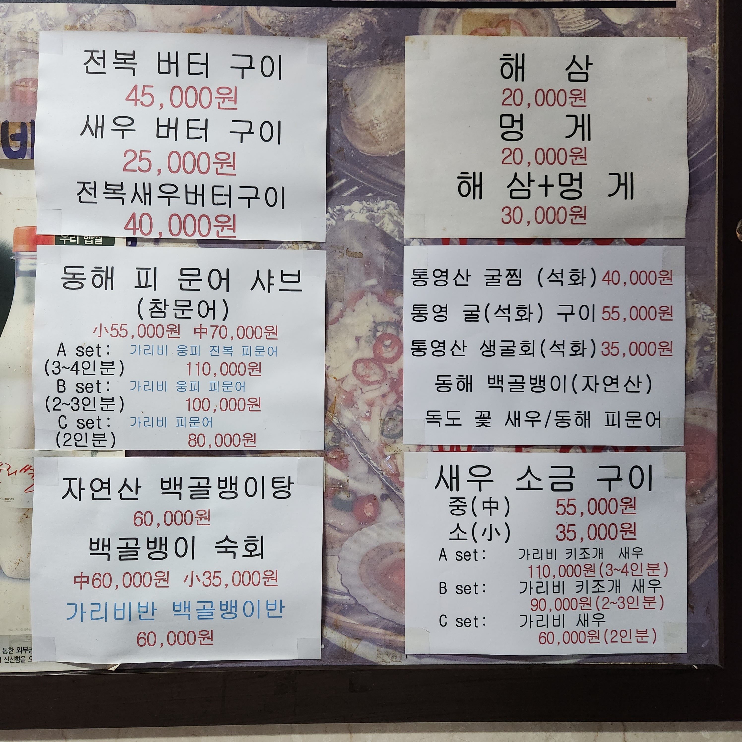 구울래찔래 죽전점