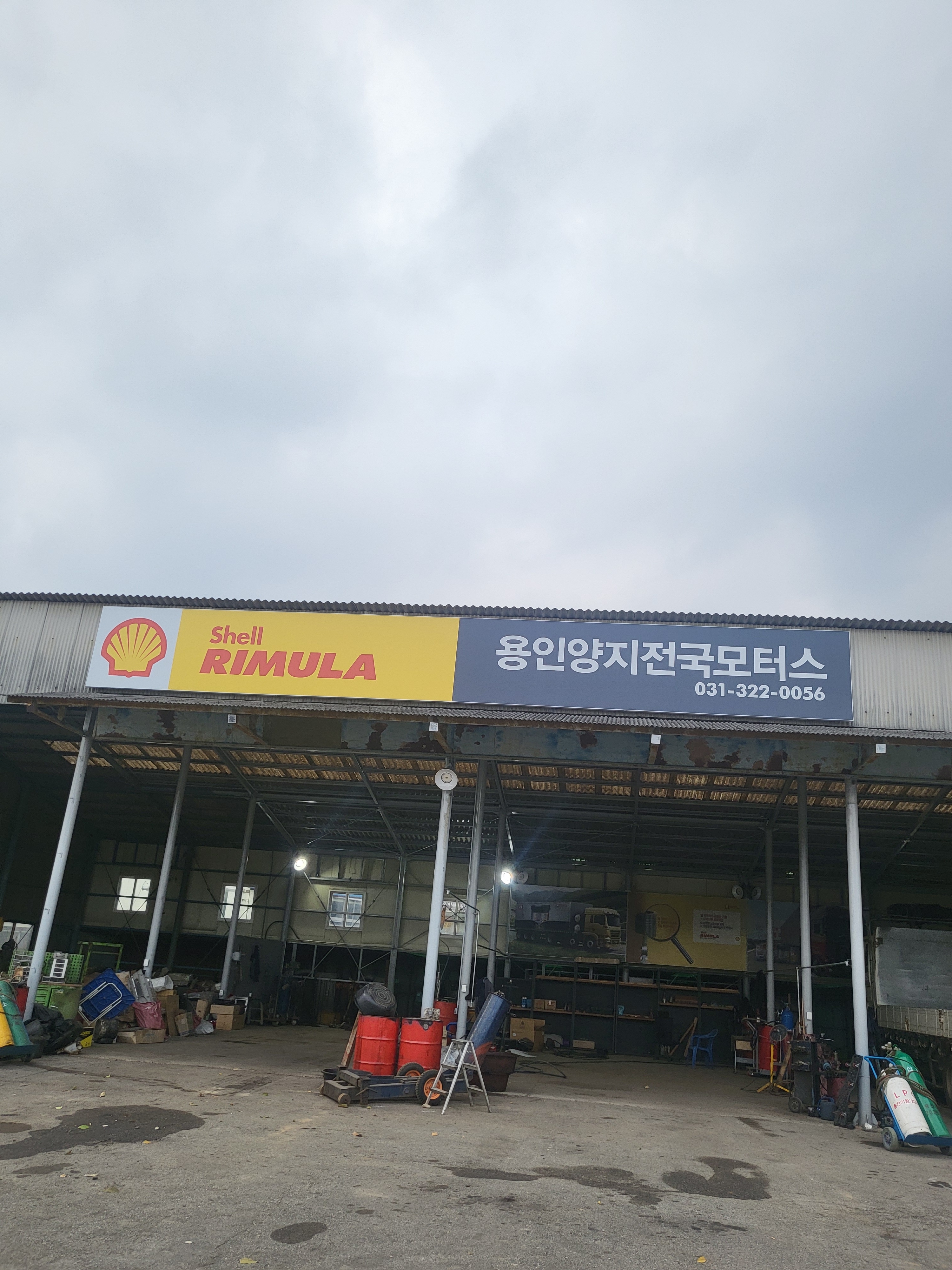 용인양지전국모터스