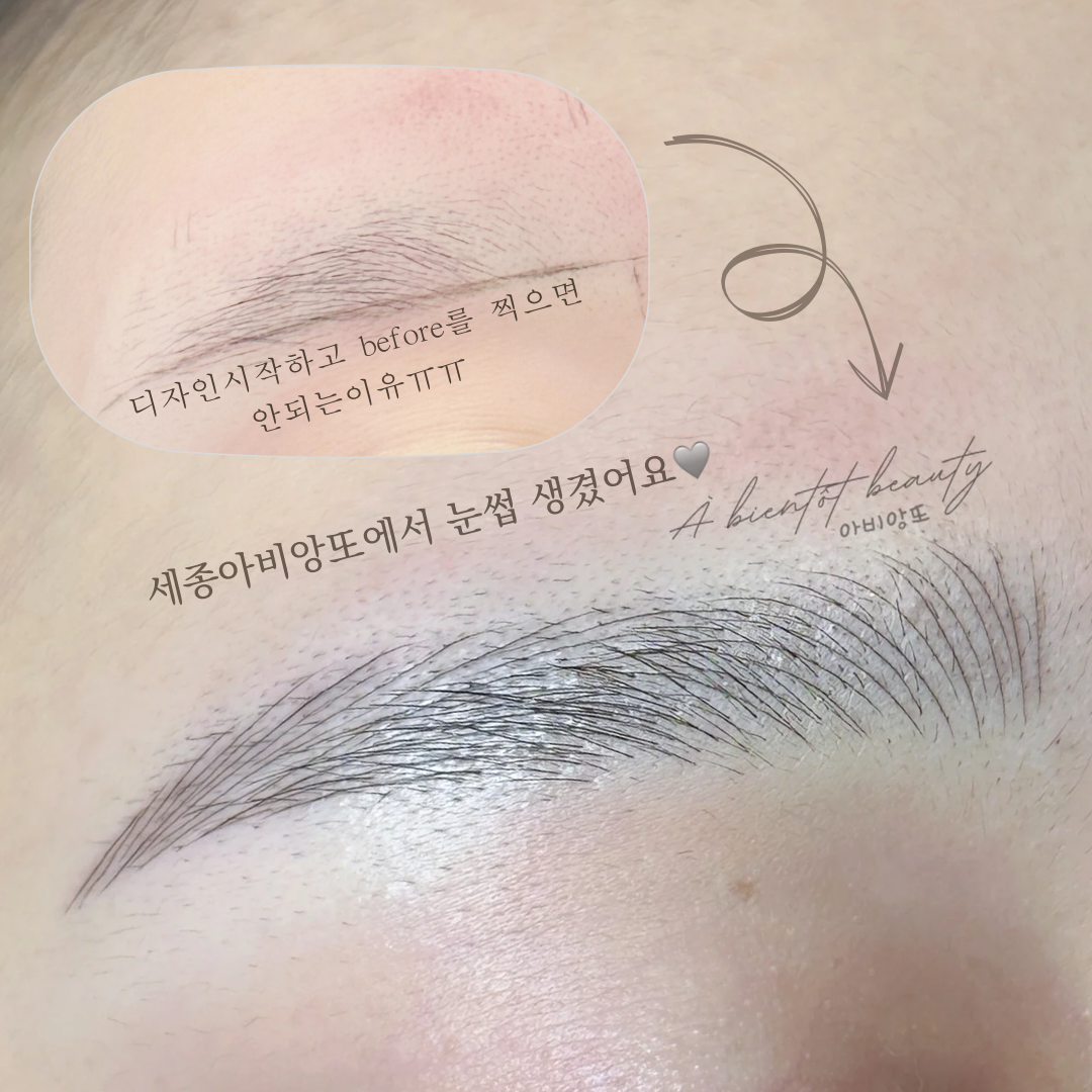 아비앙또