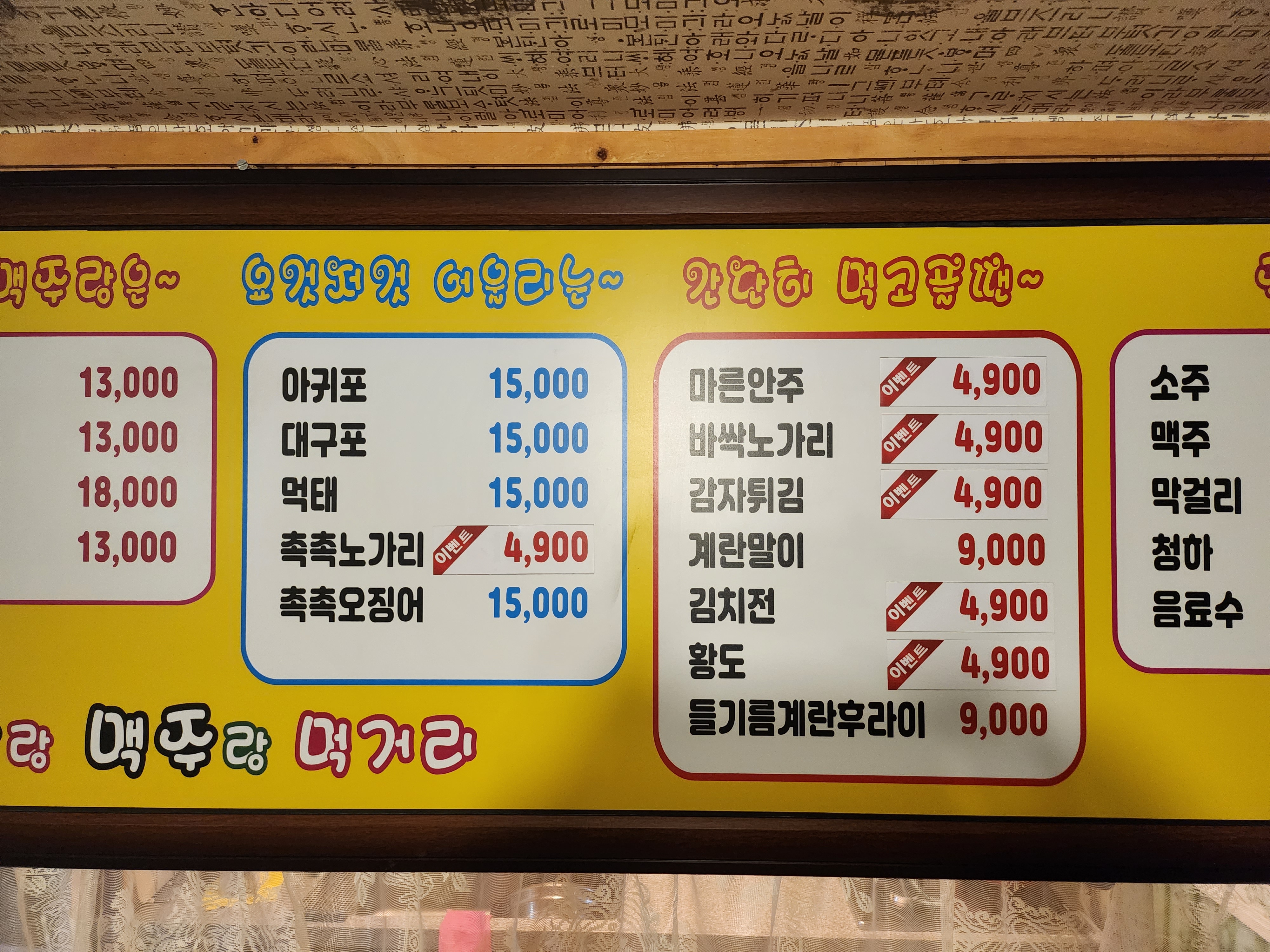 요약 정보 이미지