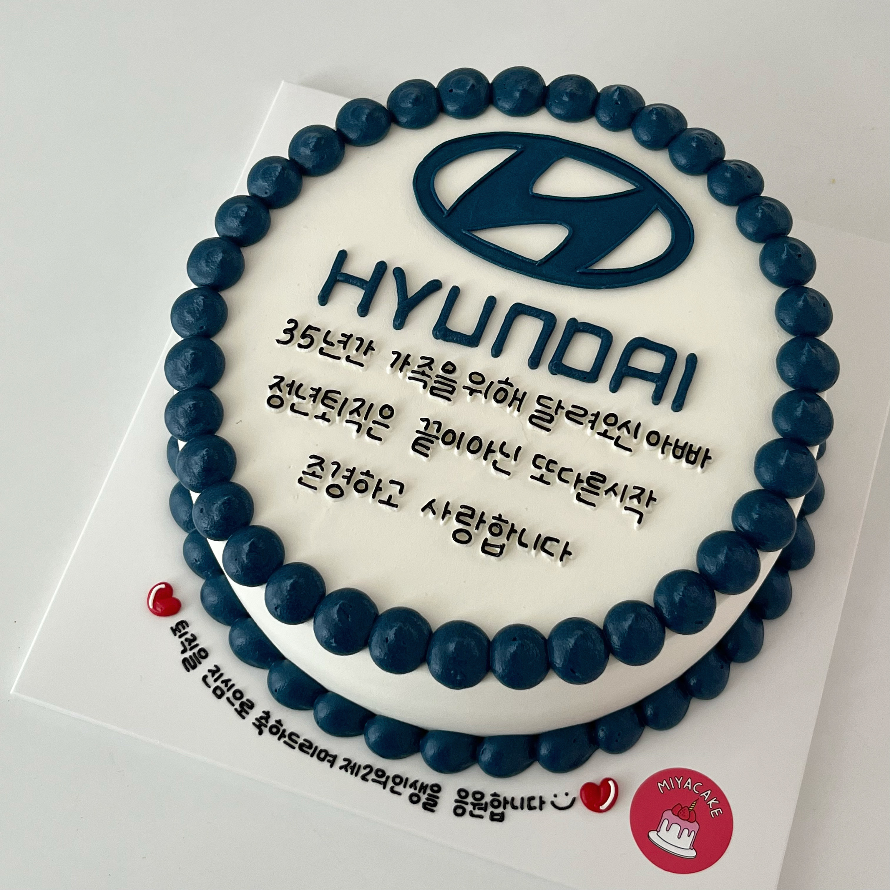 미야케이크