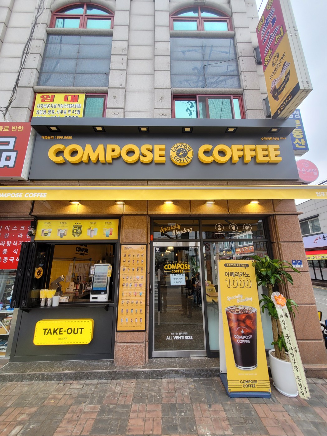 컴포즈커피 수원세류역점 설명사진