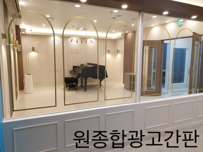 원종합광고