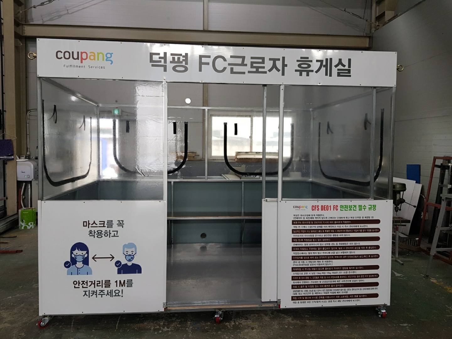 디자인팩토리