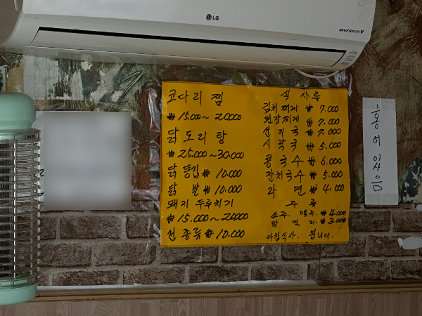 장자산