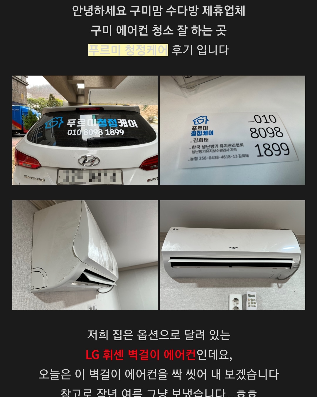 월드통신