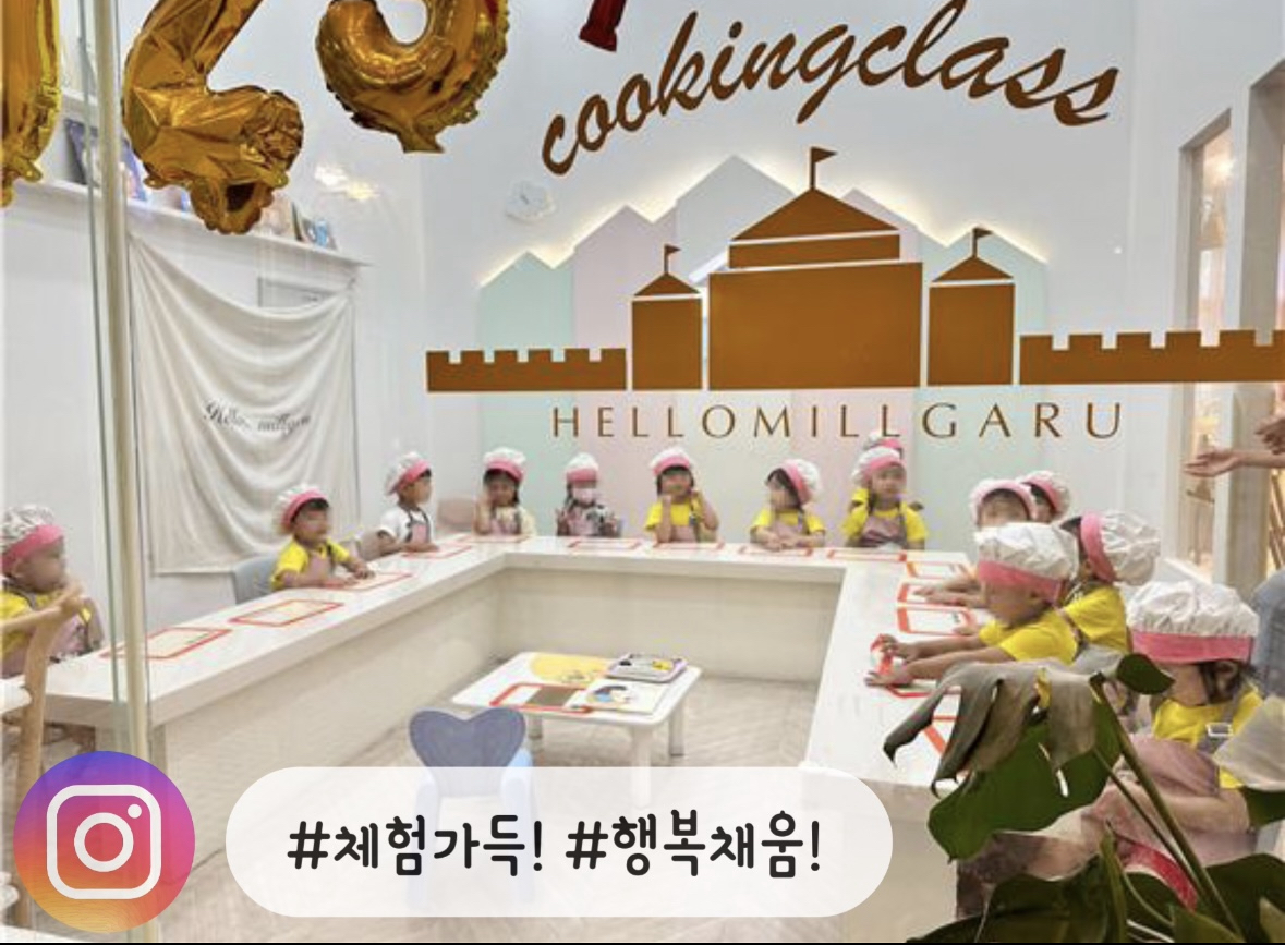 구립한별어린이집