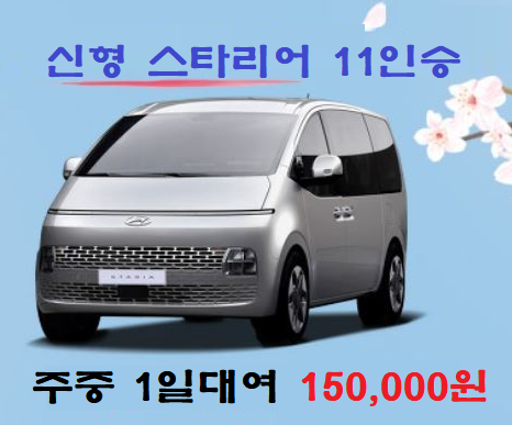 초이스렌트카 천호영업소 대표 이미지