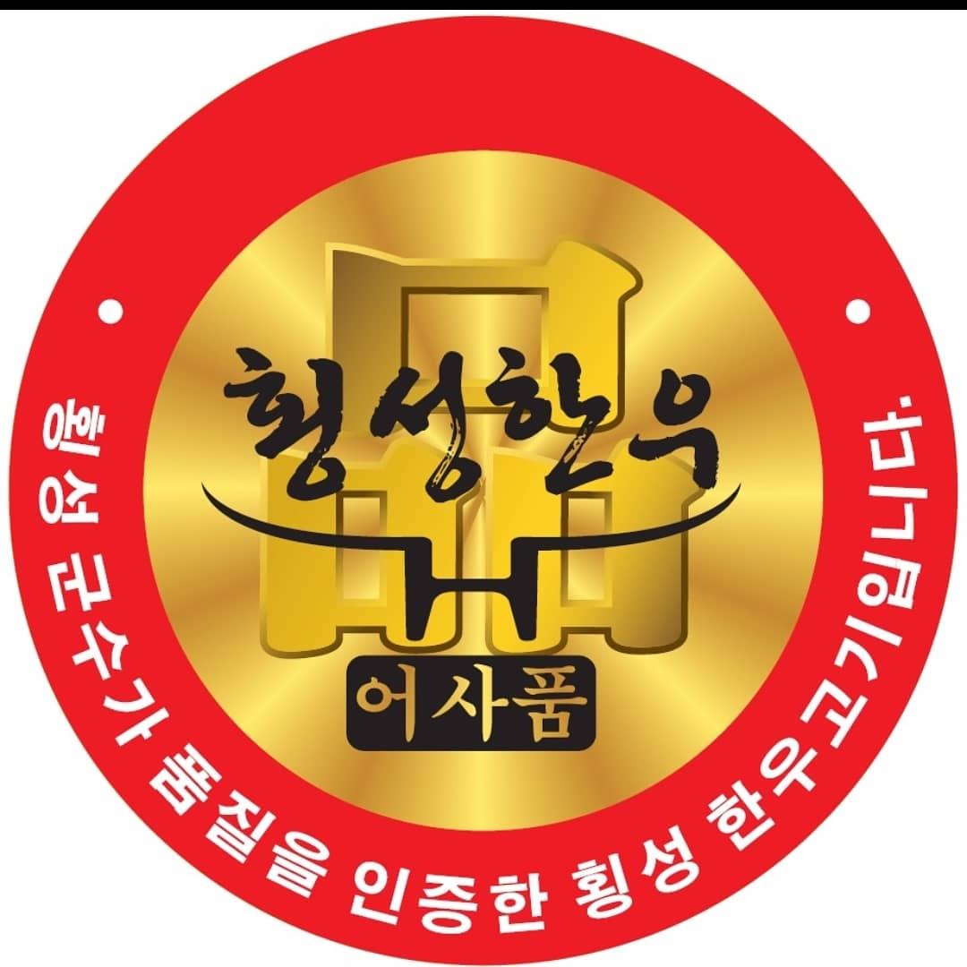 우천축산공판장