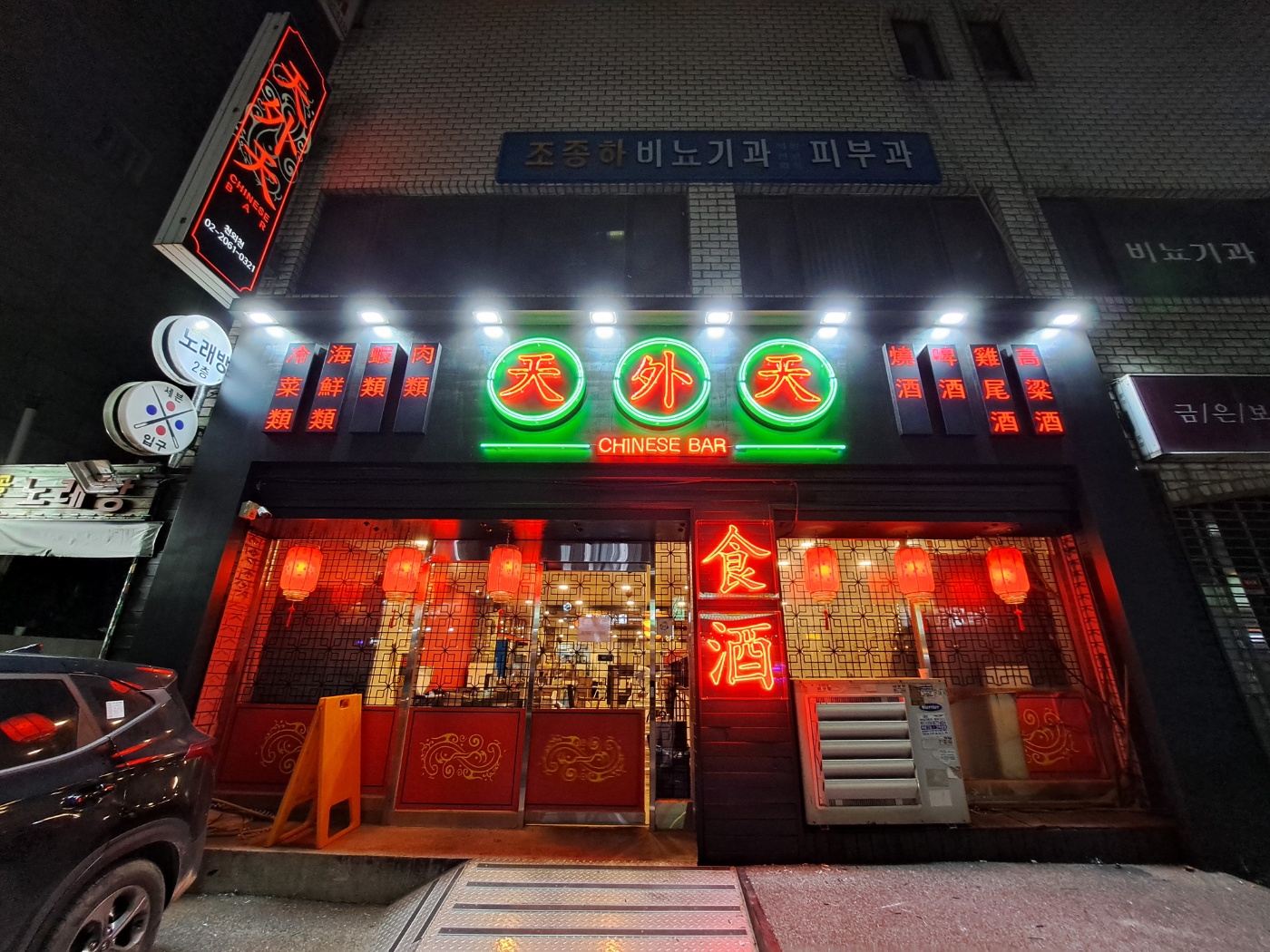 천외천