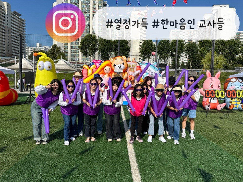 구립한별어린이집