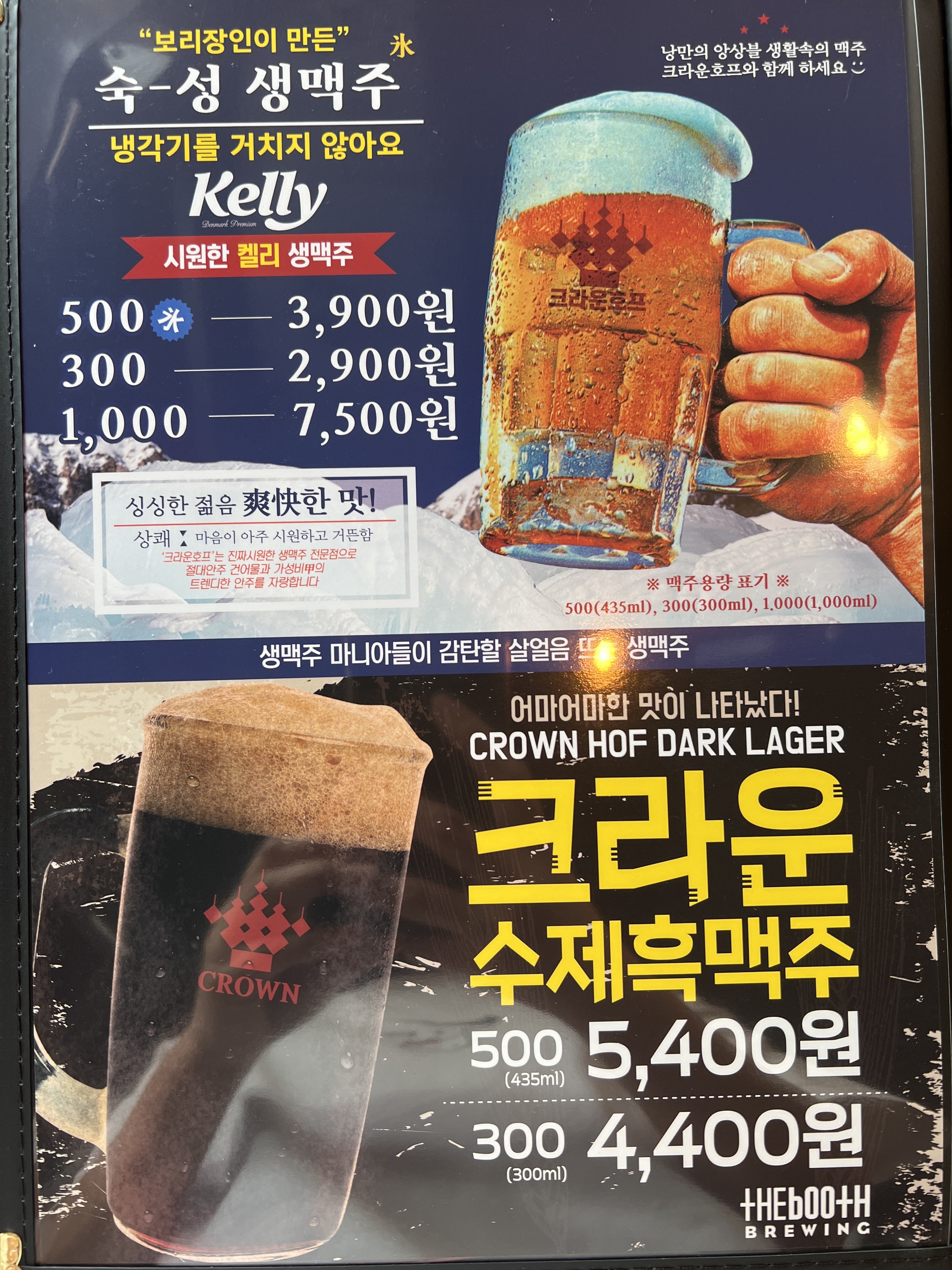 요약 정보 이미지