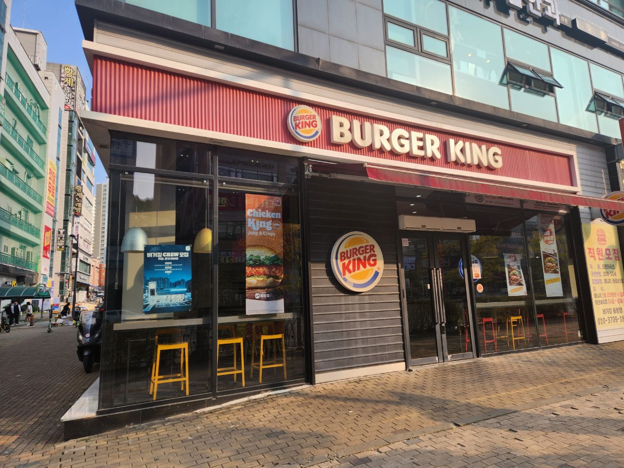 버거킹 청주율량점
