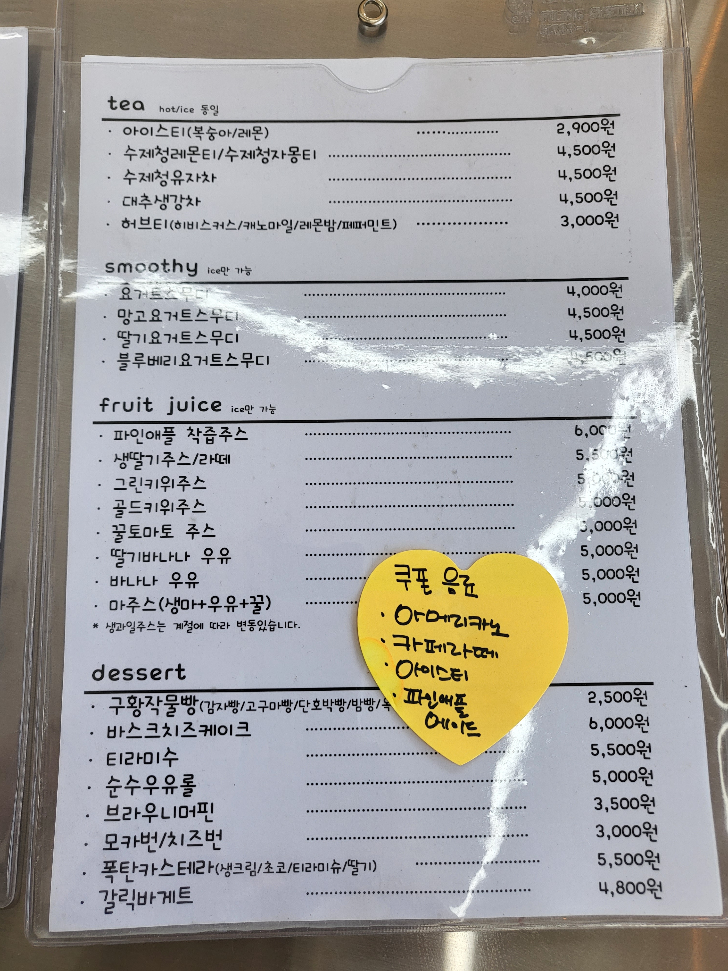 카페지지씨