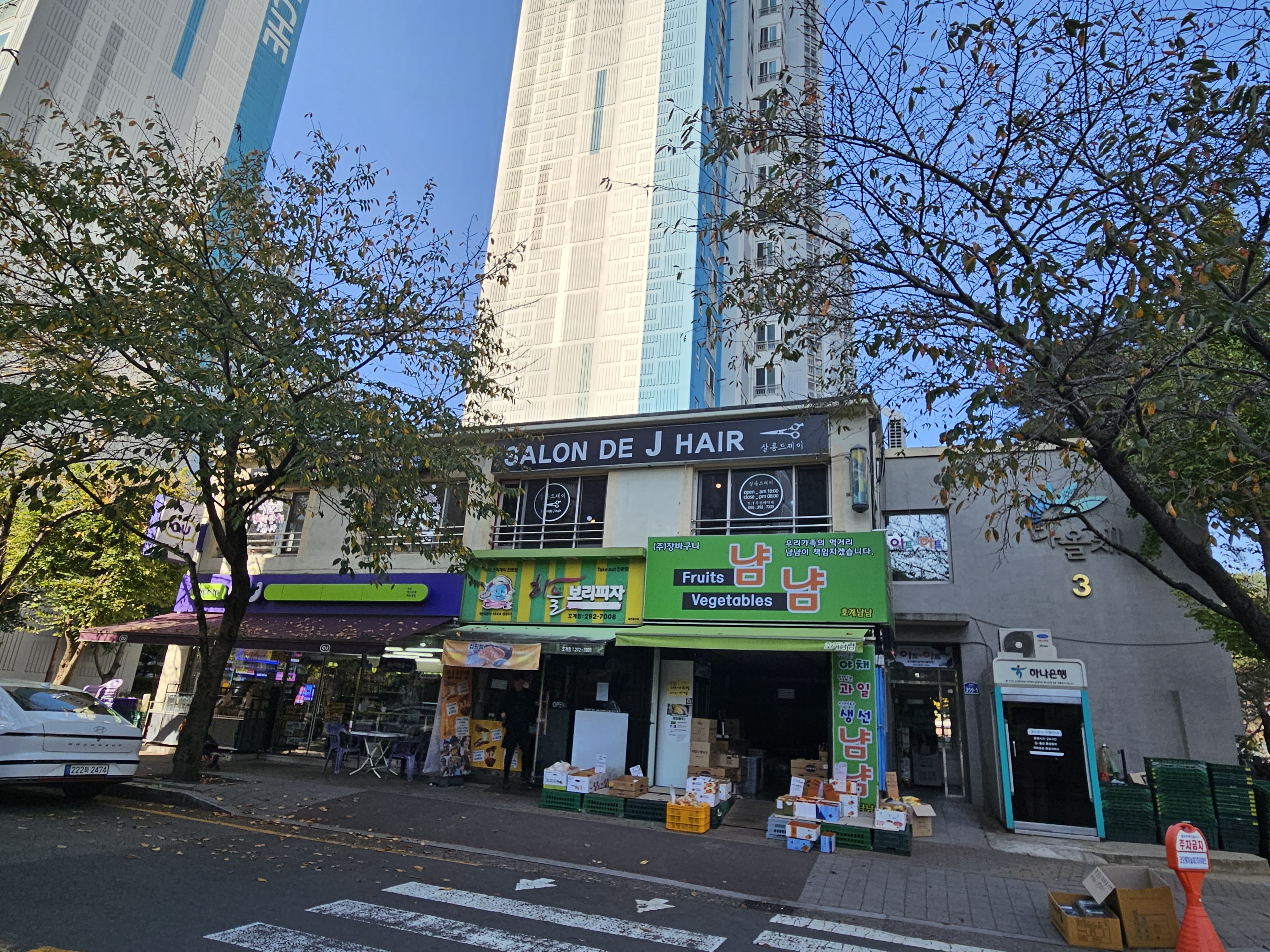 살롱드제이헤어