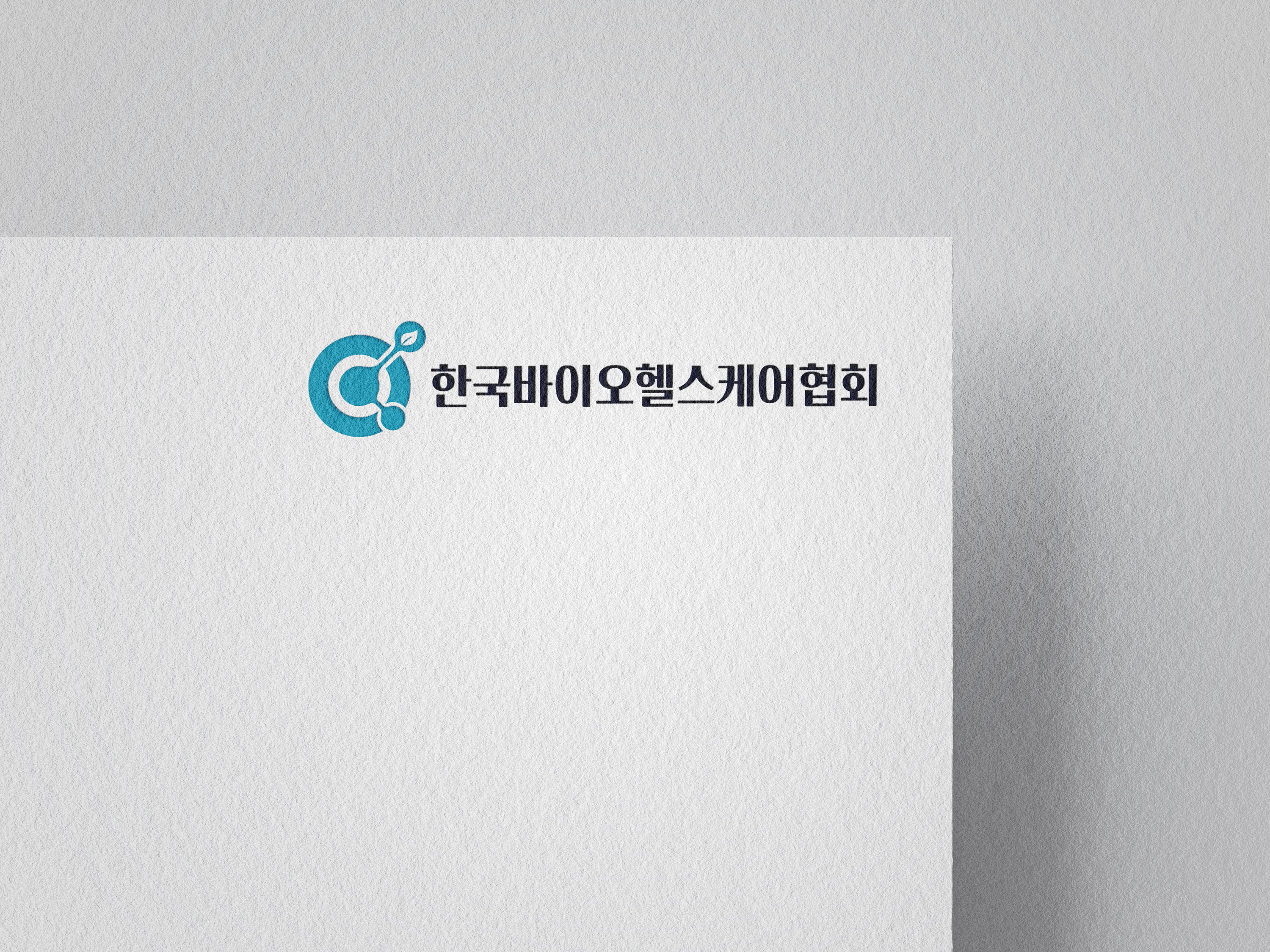 한국바이오헬스케어협회 대표 이미지
