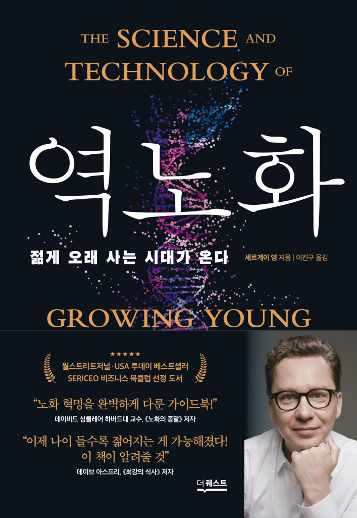 소피아테라피 (역삼역) 매장 사진 2