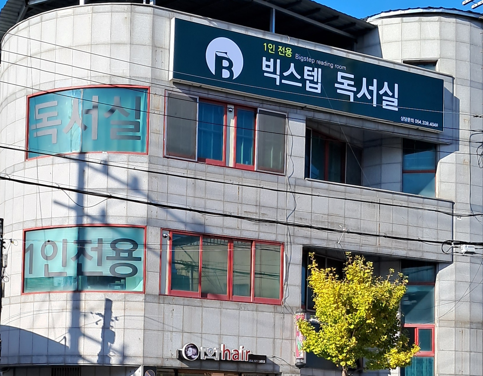 업체사진