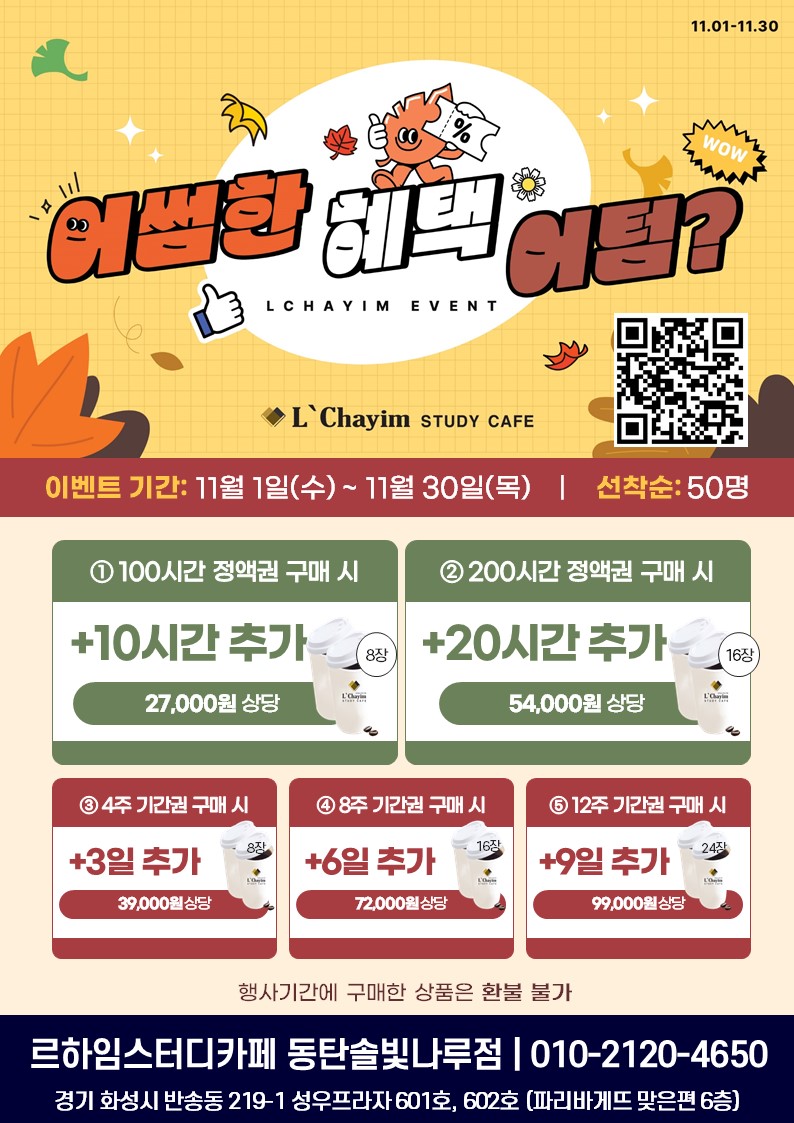 업체사진