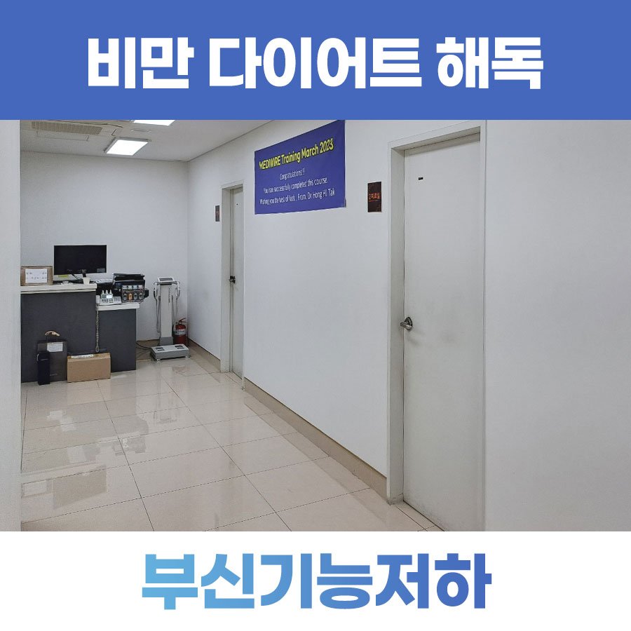 홍이한의원 대표 이미지