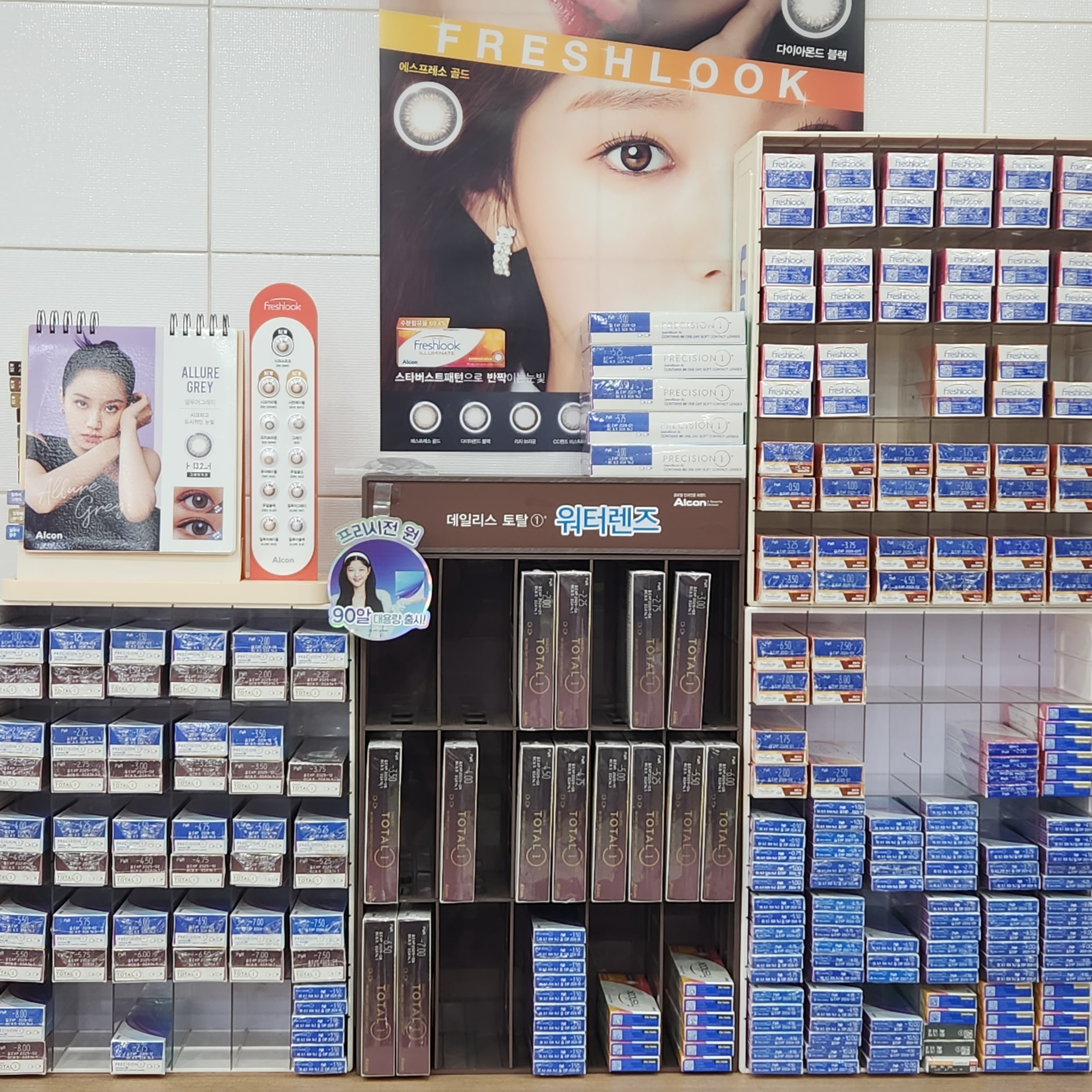 1001안경콘택트 만촌점 대표 이미지