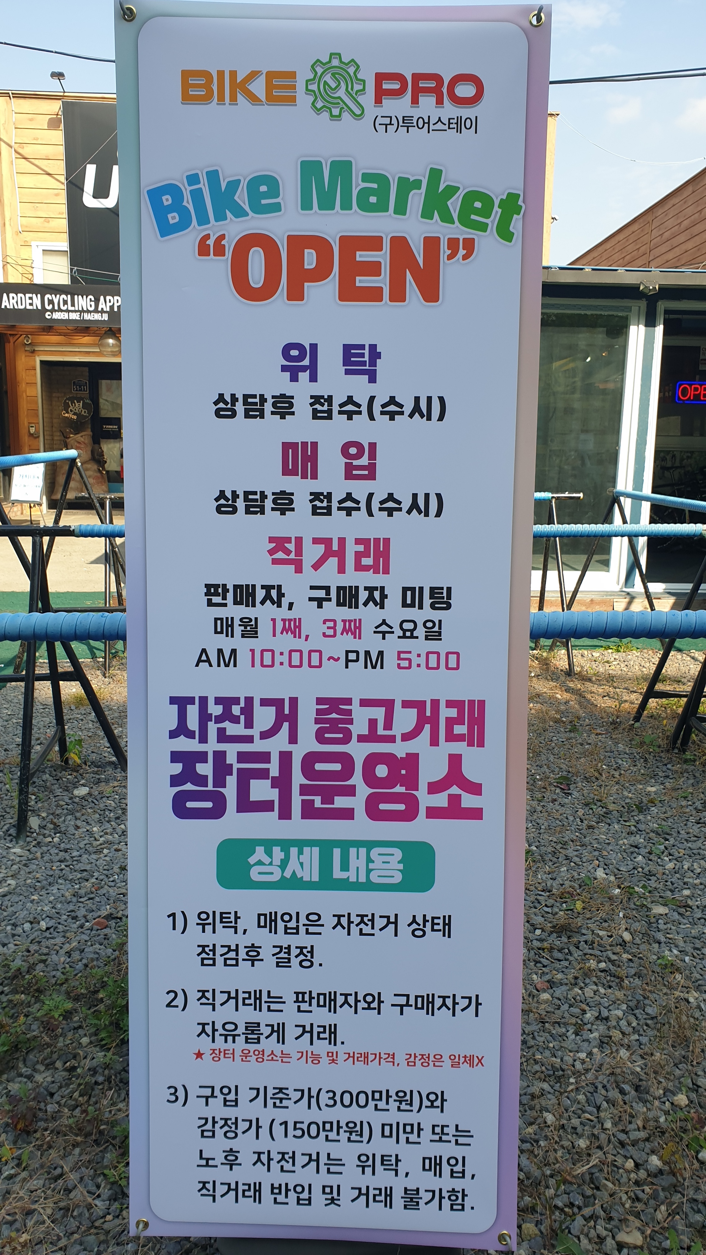 투어스테이 대표 이미지