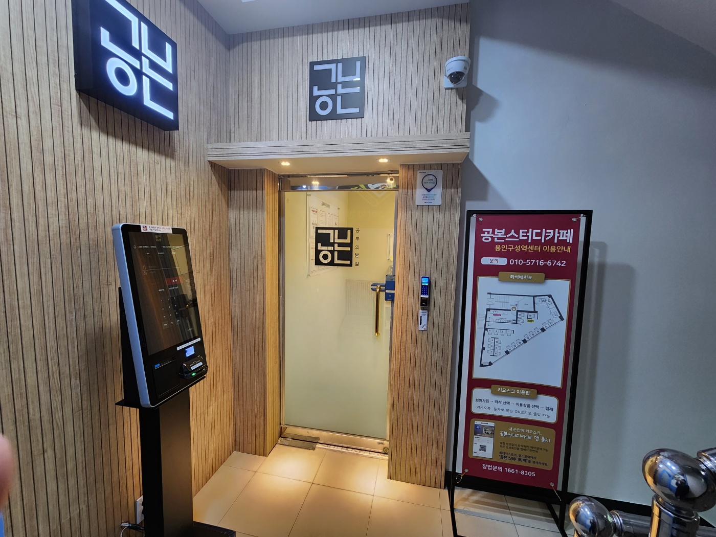 업체사진