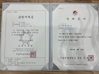 옴니보이스보컬교습소