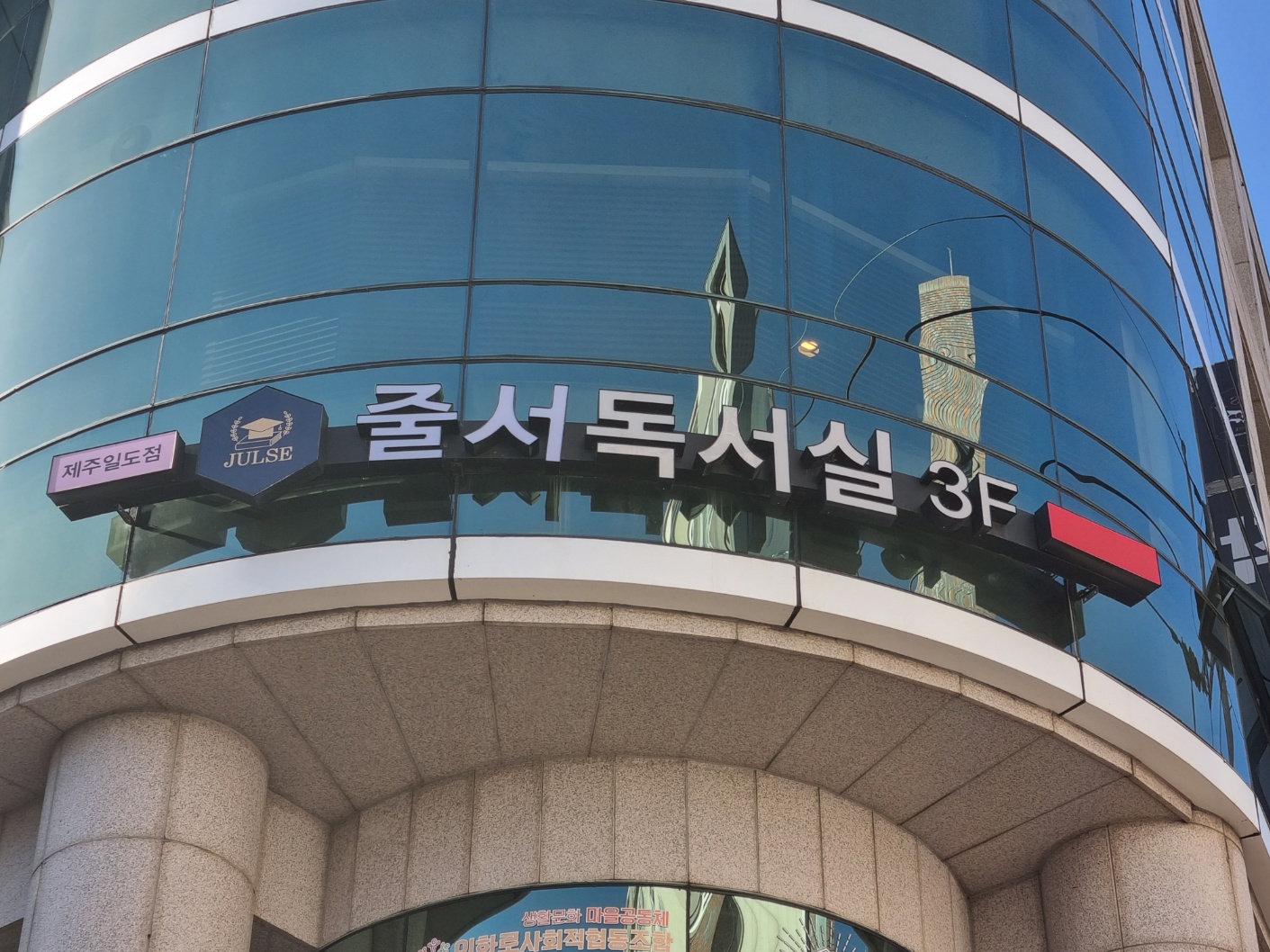 업체사진