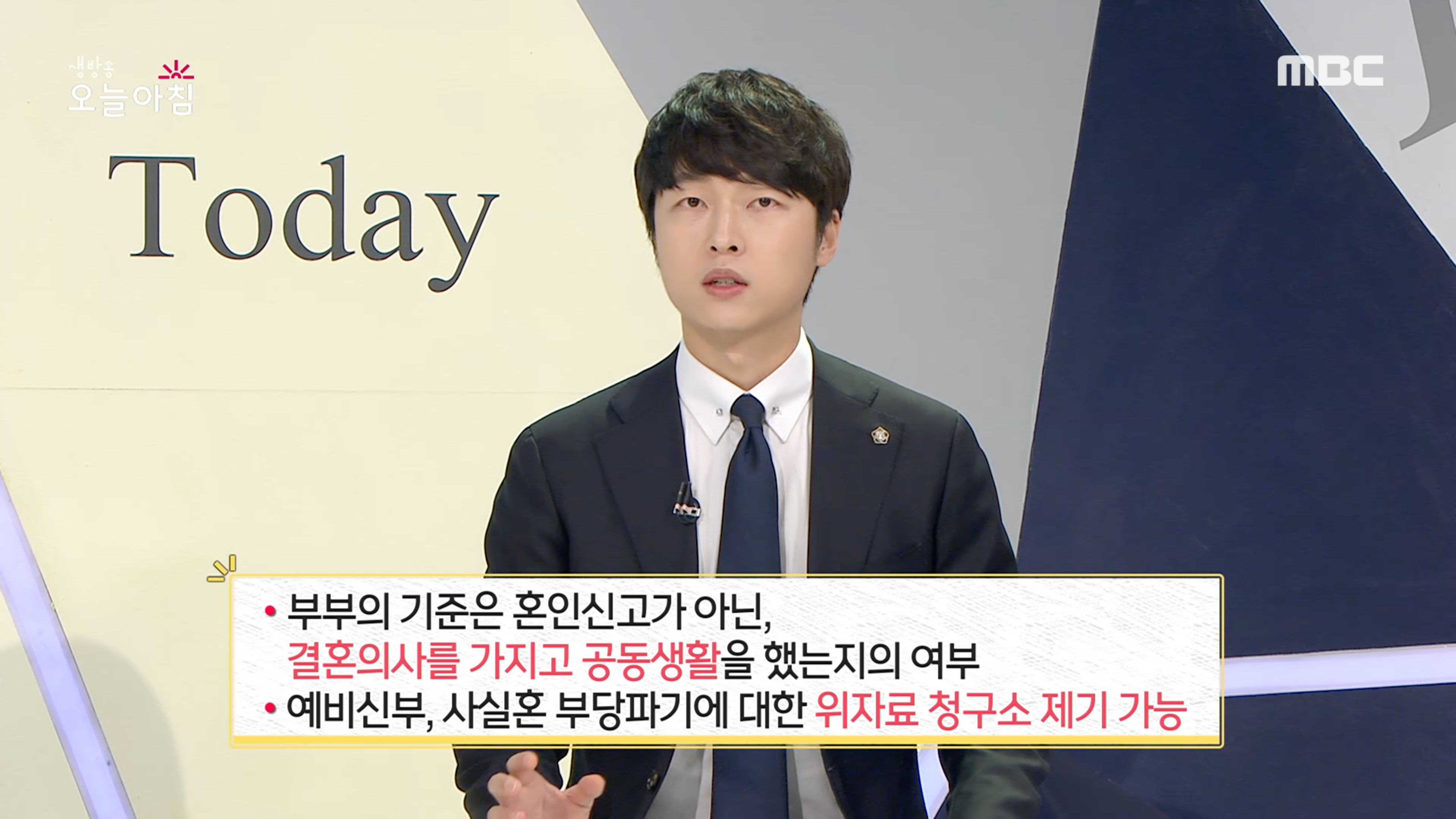 인천 이혼전문변호사 조희라 법률사무소