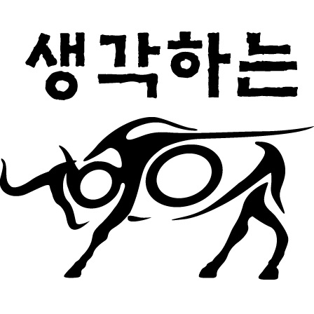 생각하는황소 센텀학원