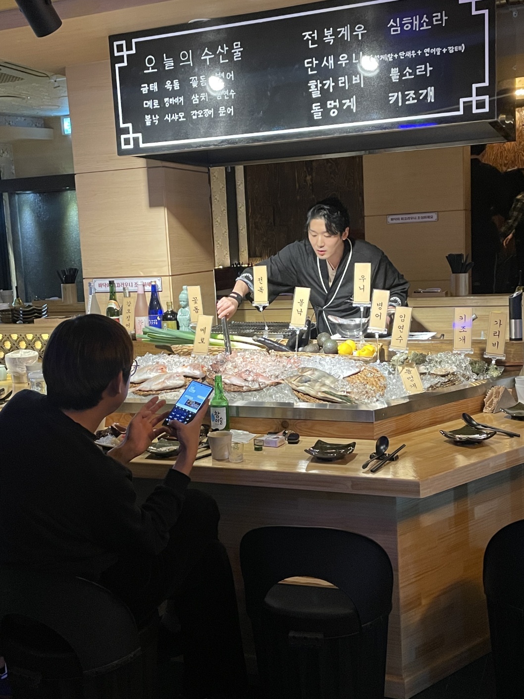 모아래 로바다야끼