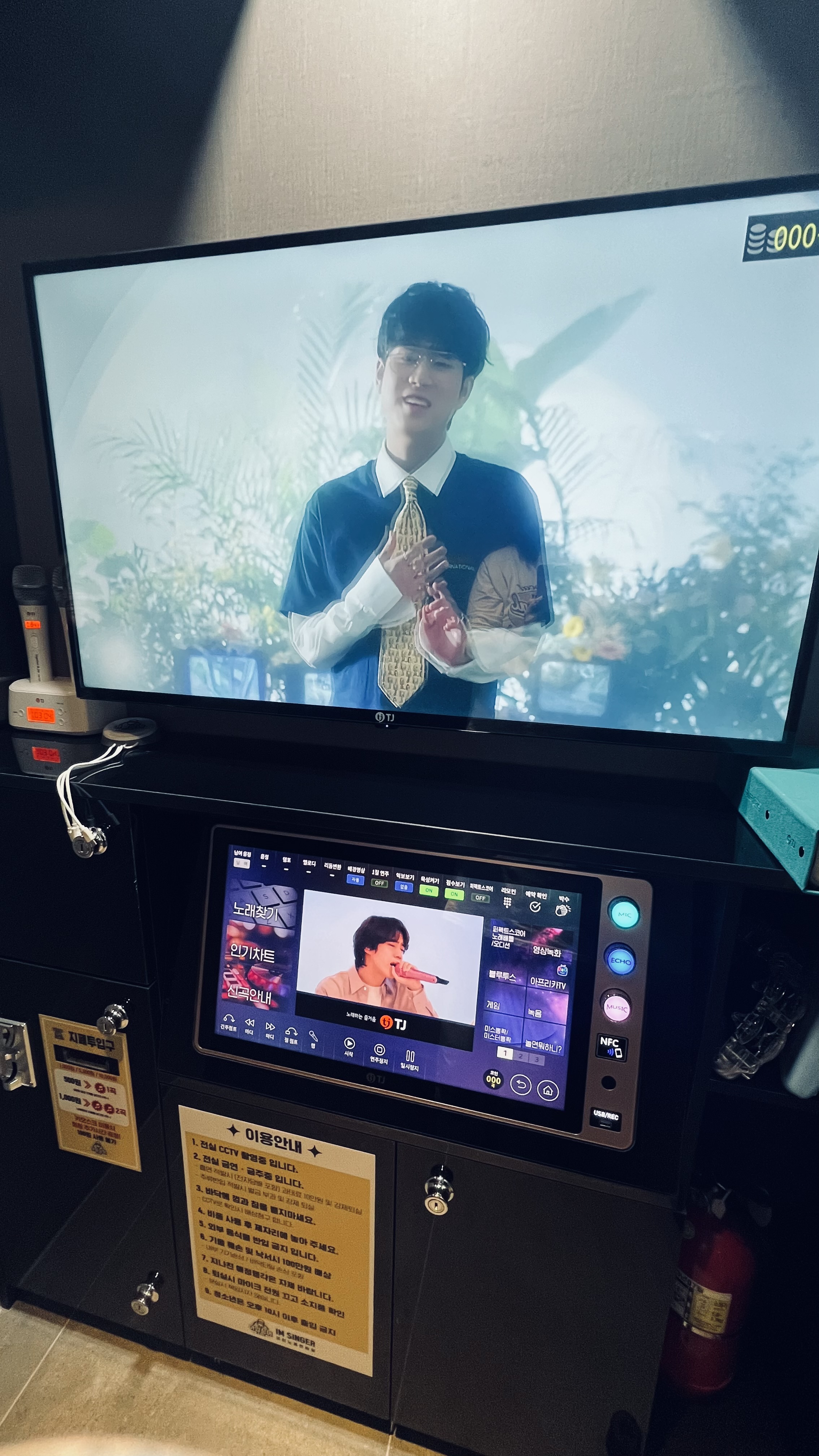 아임싱어코인노래연습장 행신KTX역점