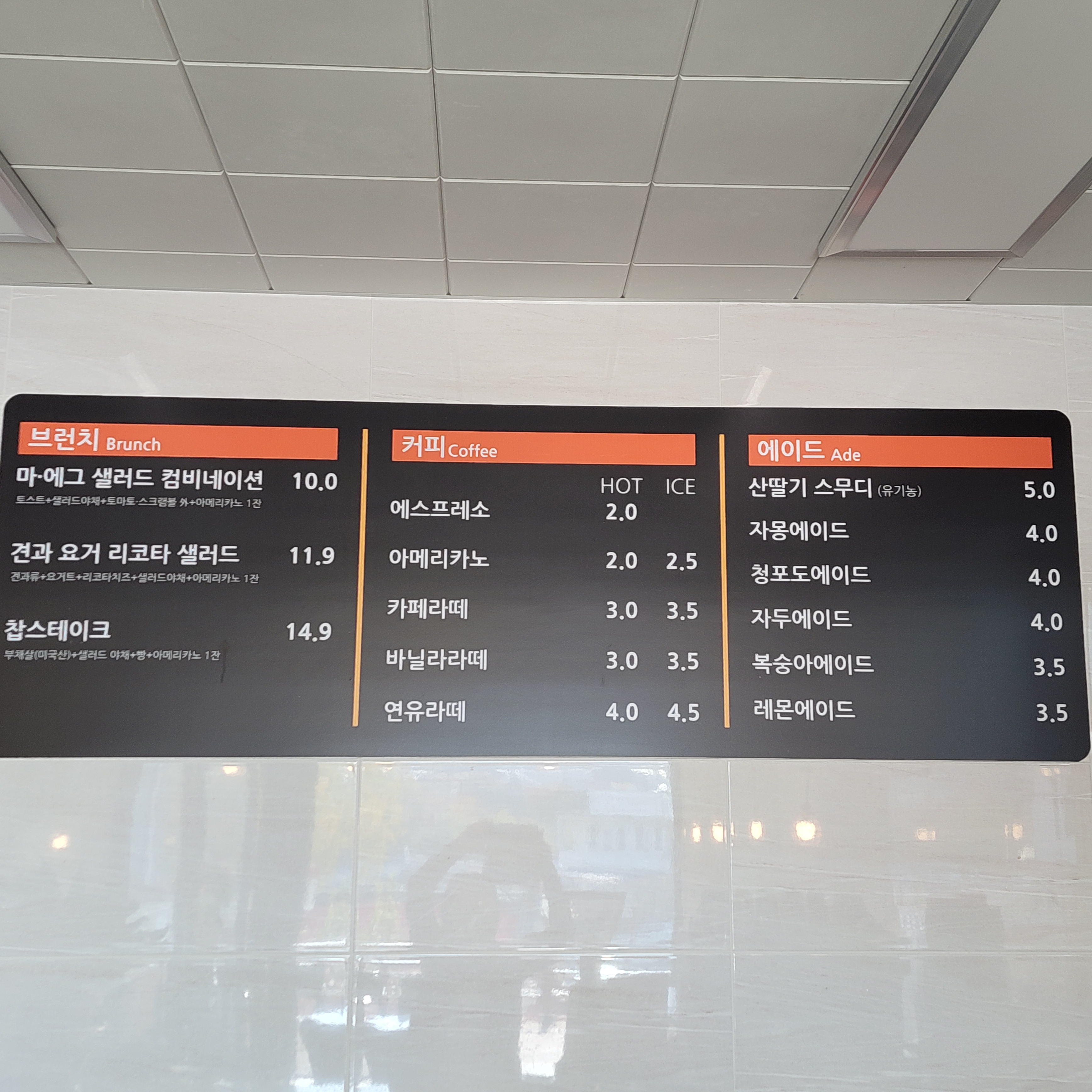 해뜨리마을협동조합