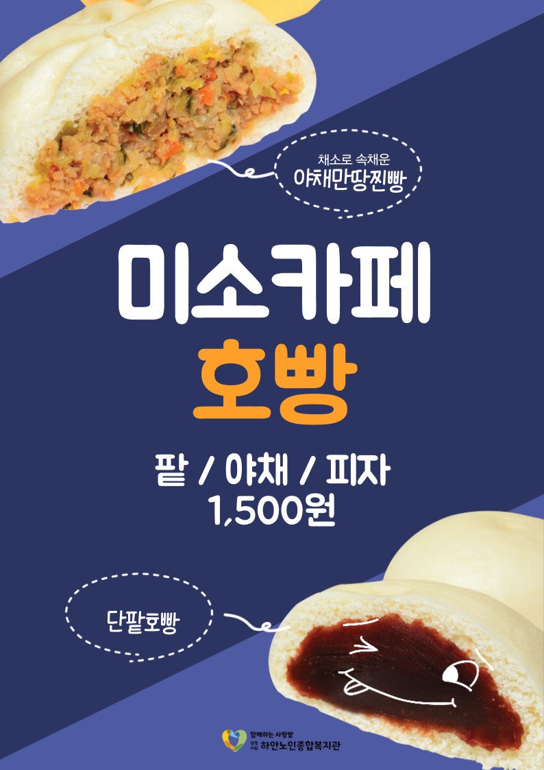 미소카페