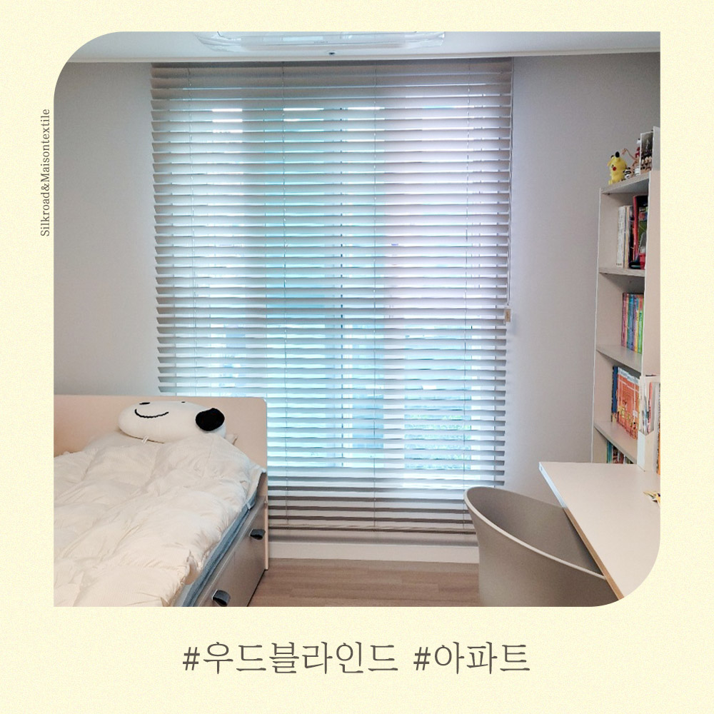 실크로드