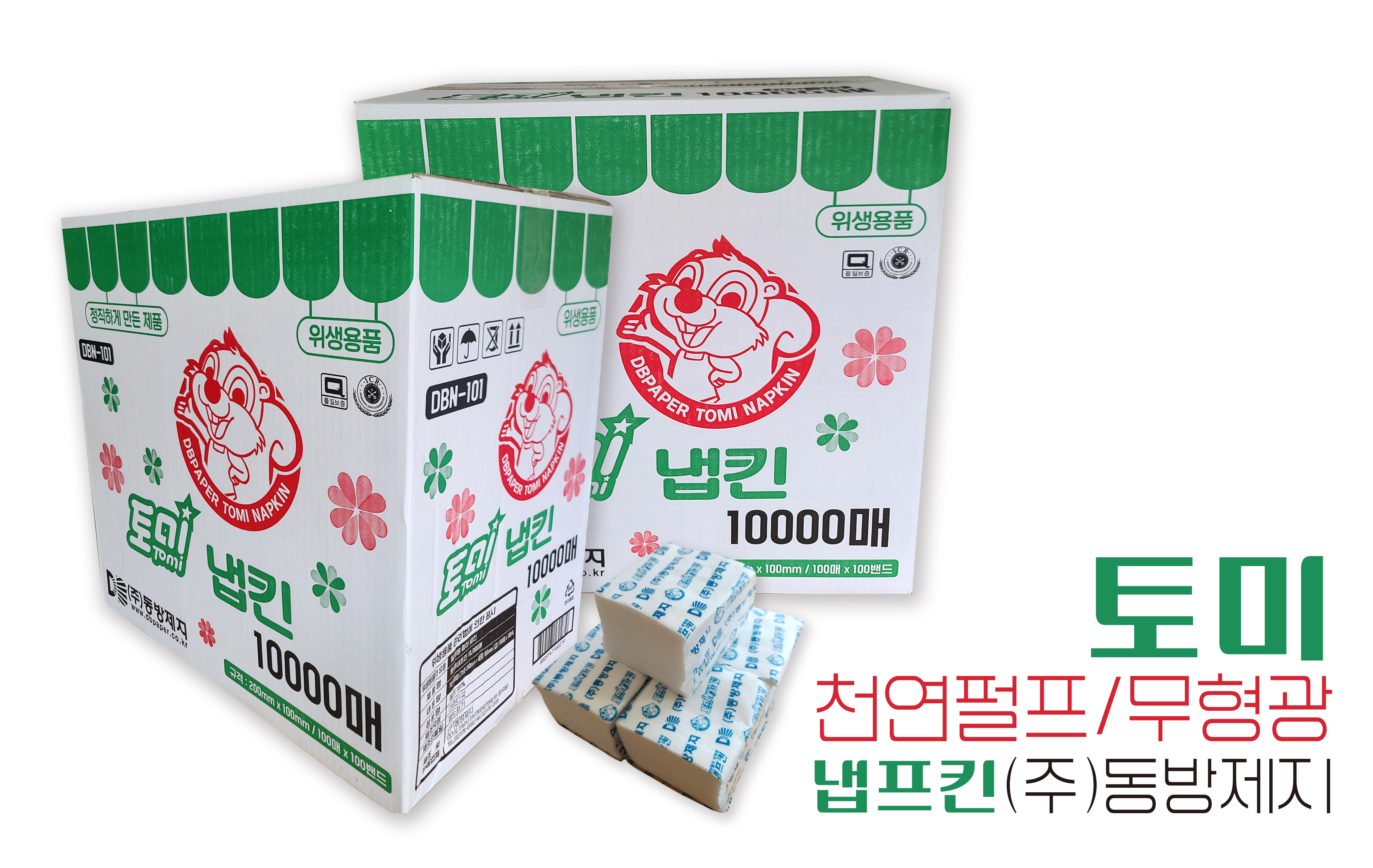 만성 대표 이미지