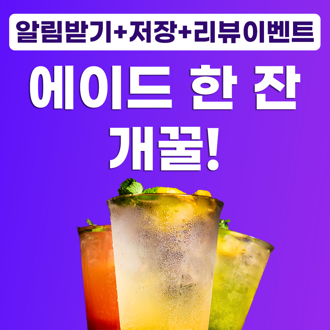네이버 플레이스 뽁식당 구월점 : 네이버