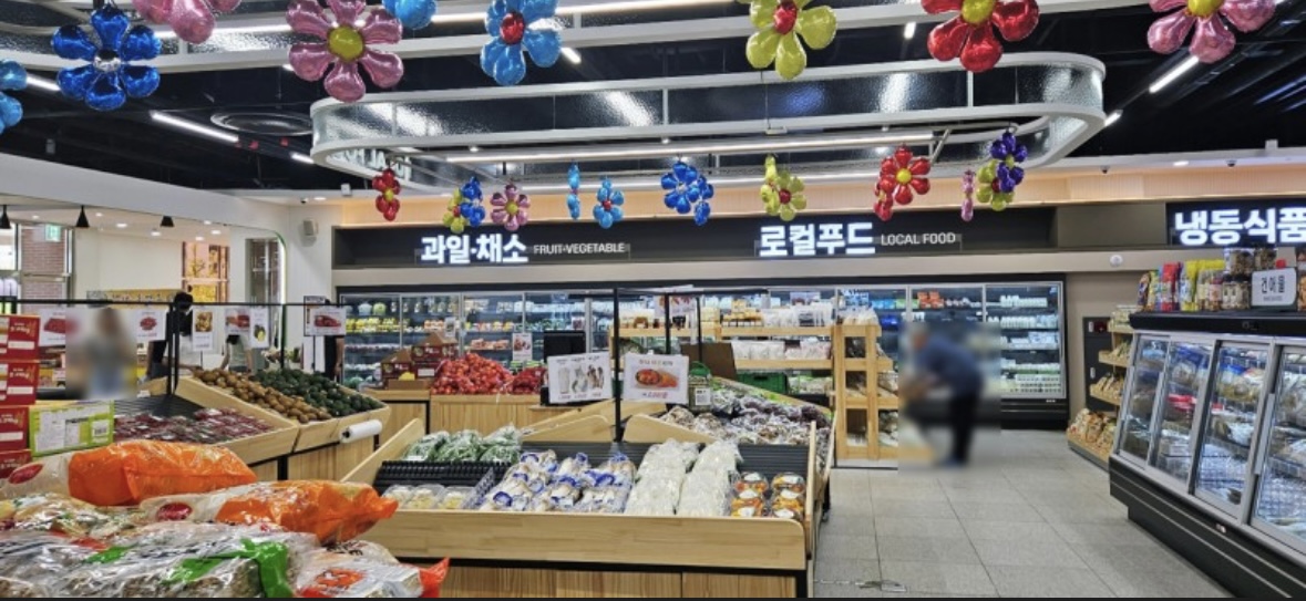 하동축산농협 하나로마트