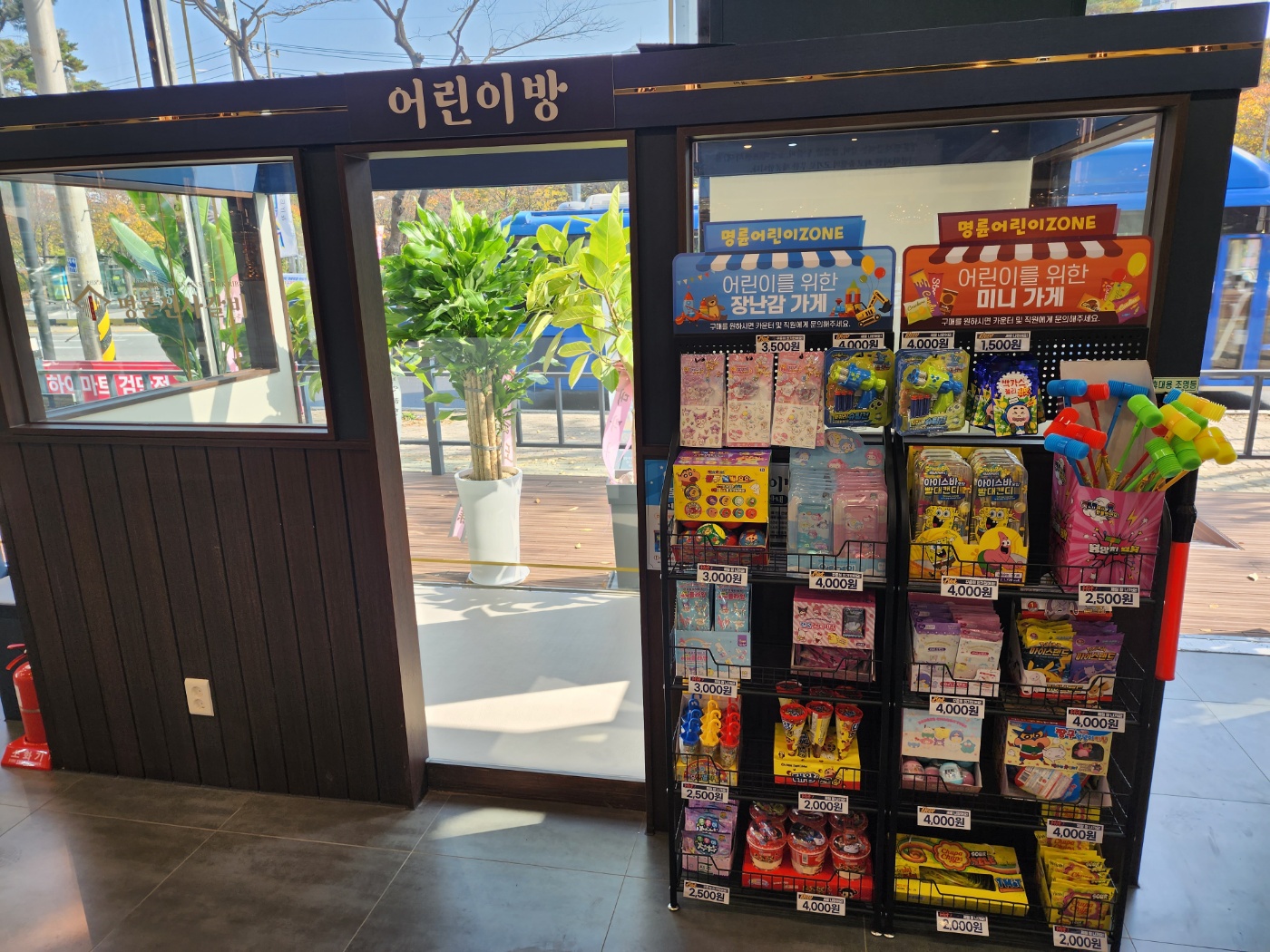 명륜진사갈비 인천완정역점 대표 이미지