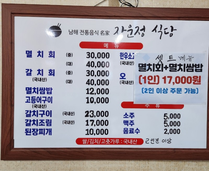 자운정