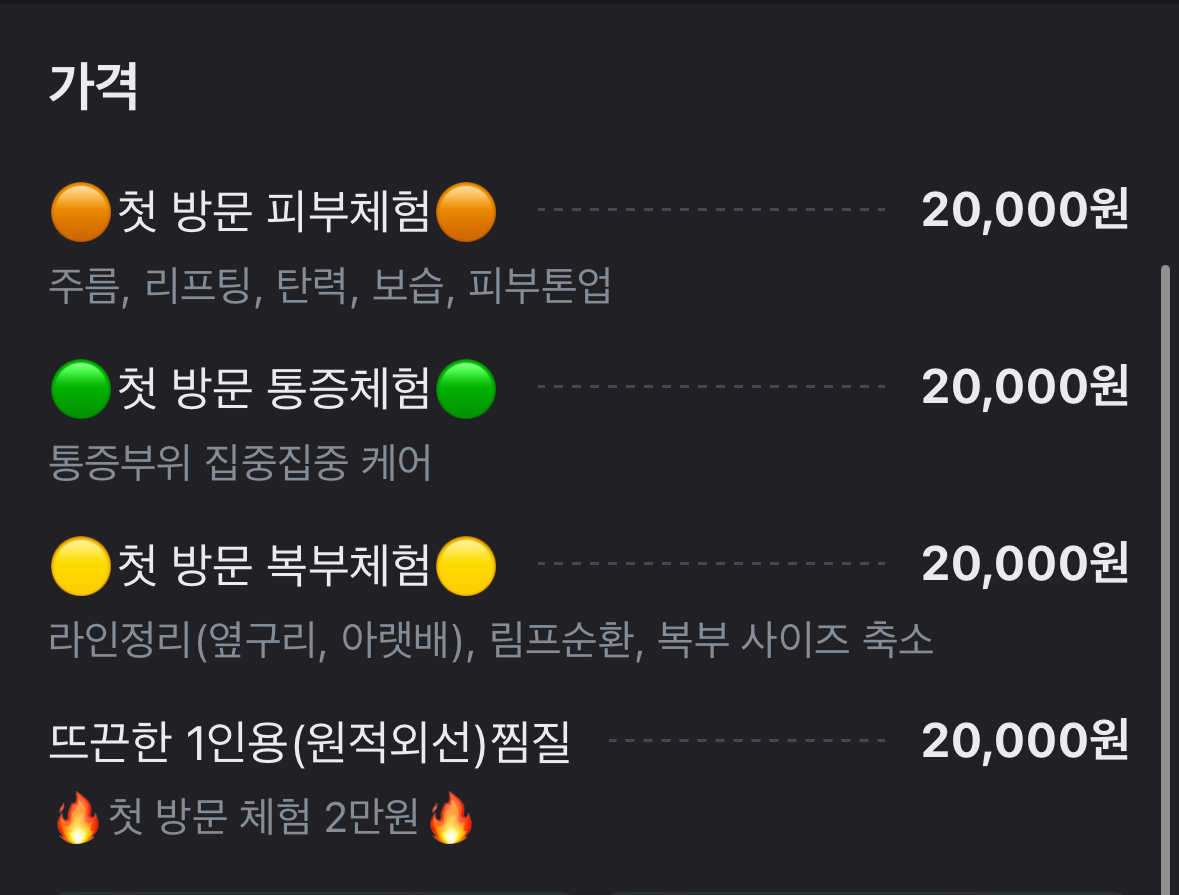 우리동네힐링샵