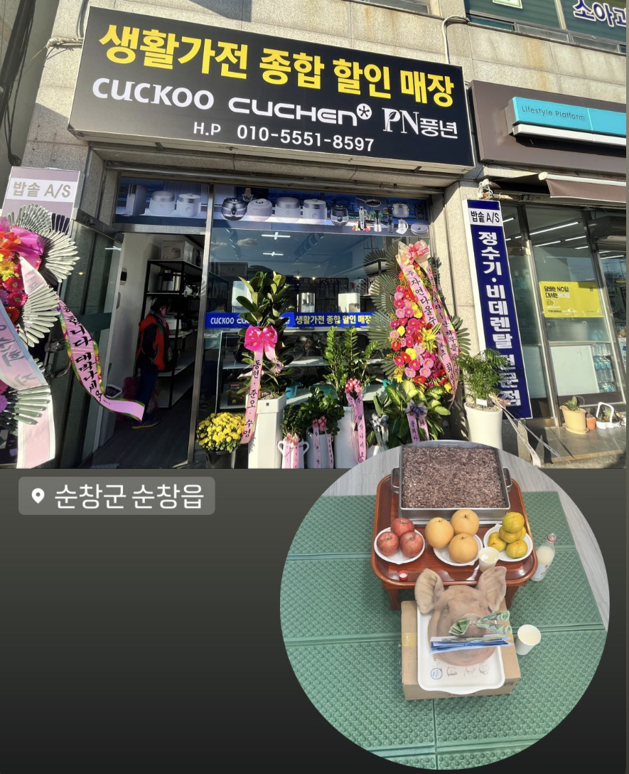 현준전자