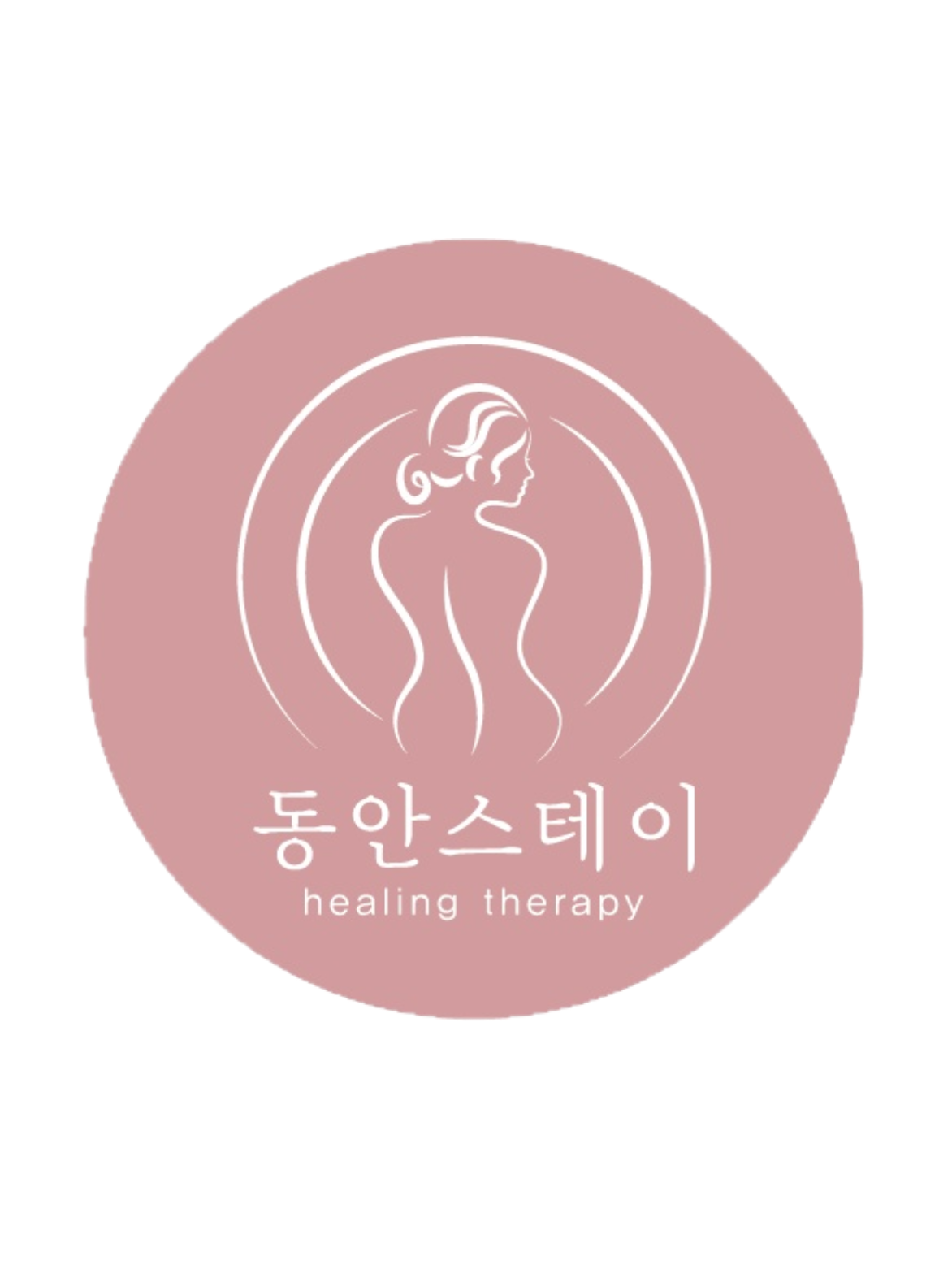 동안스테이