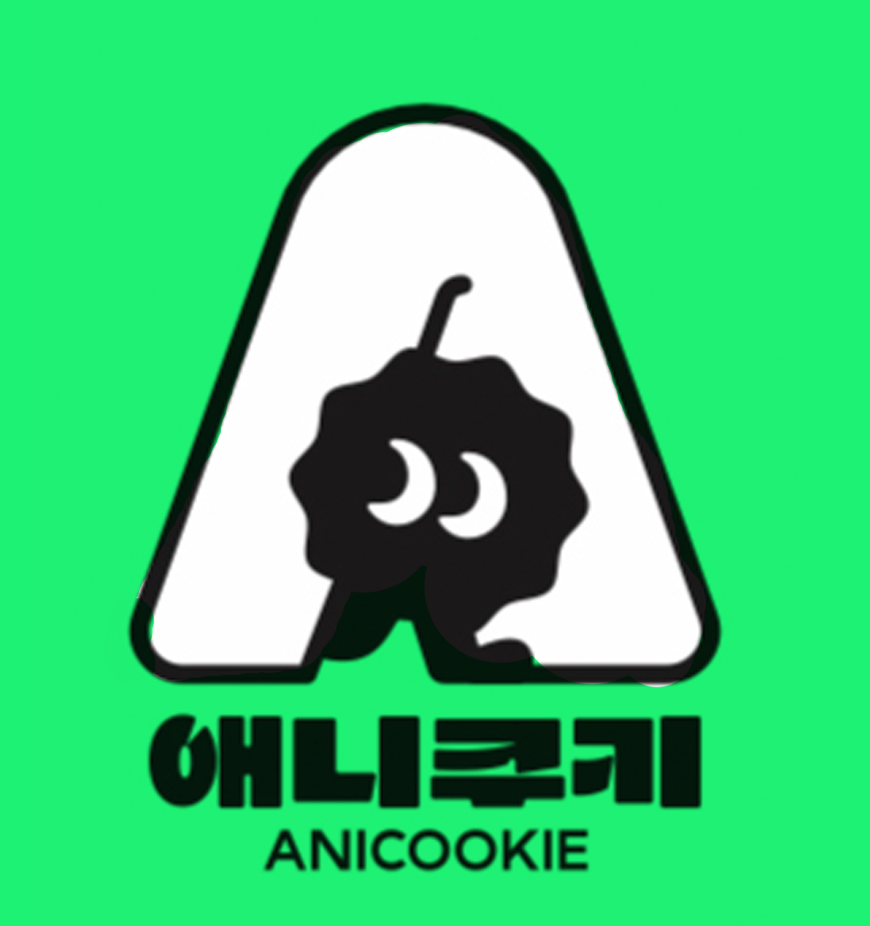 애니쿠키웹툰만화학원