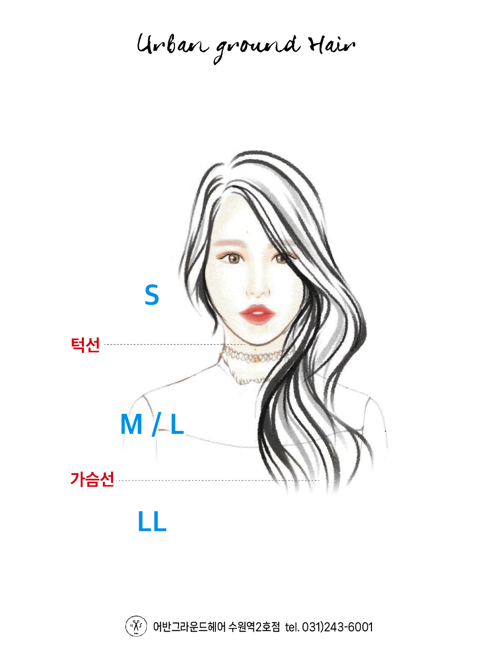 어반그라운드헤어 수원역 2호점
