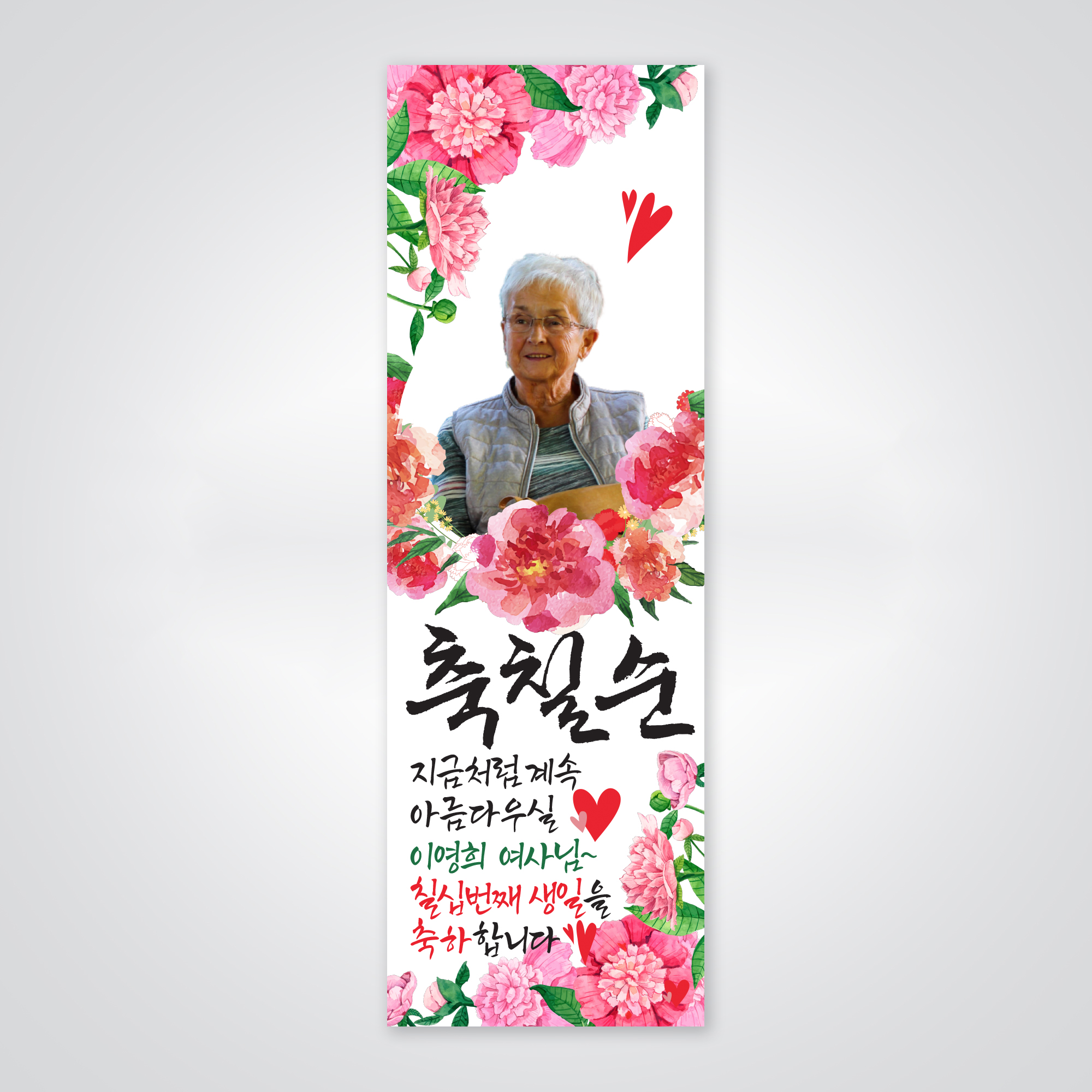 인쇄할인마트 조은기획