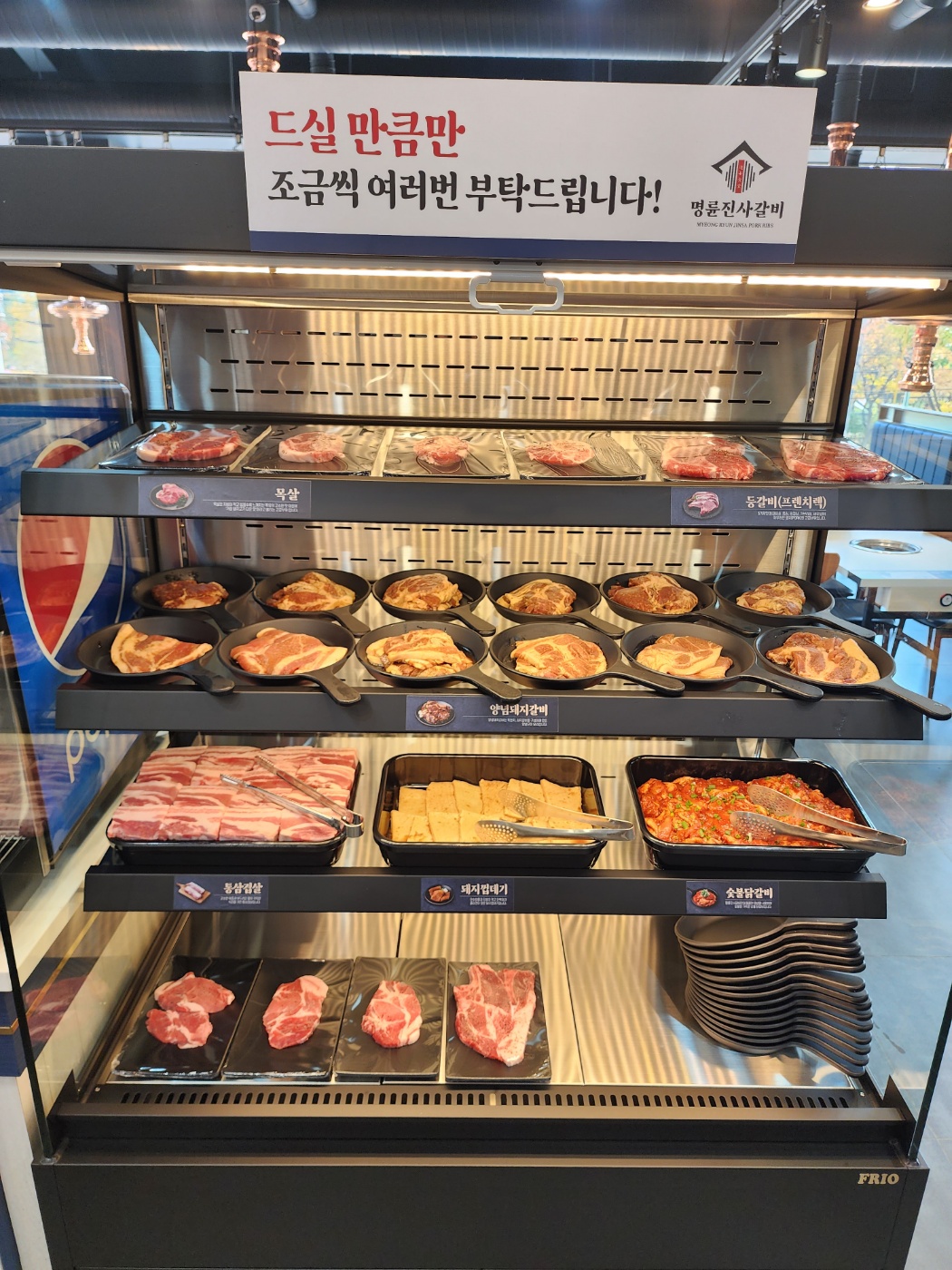 명륜진사갈비 인천완정역점