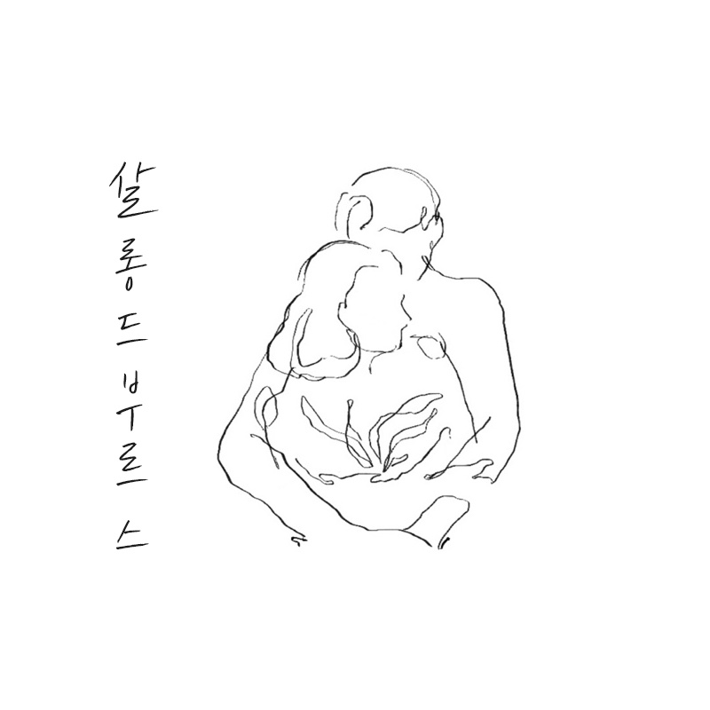 살롱드부르스