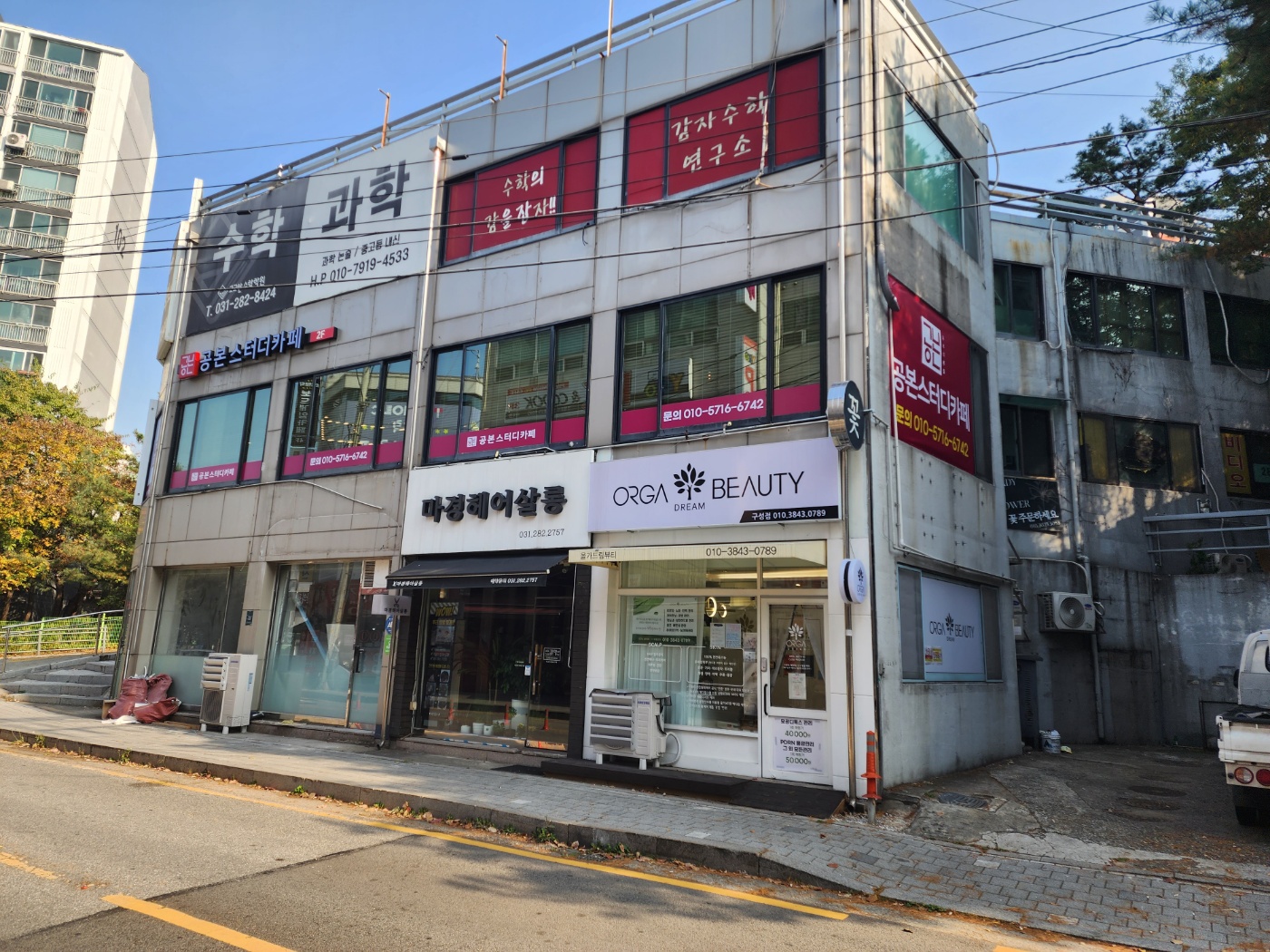 업체사진